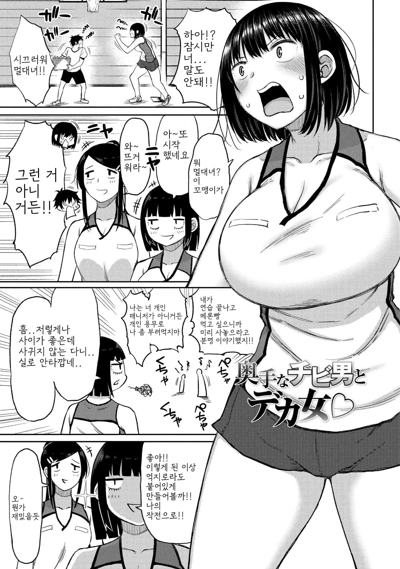 웹툰 이미지 88