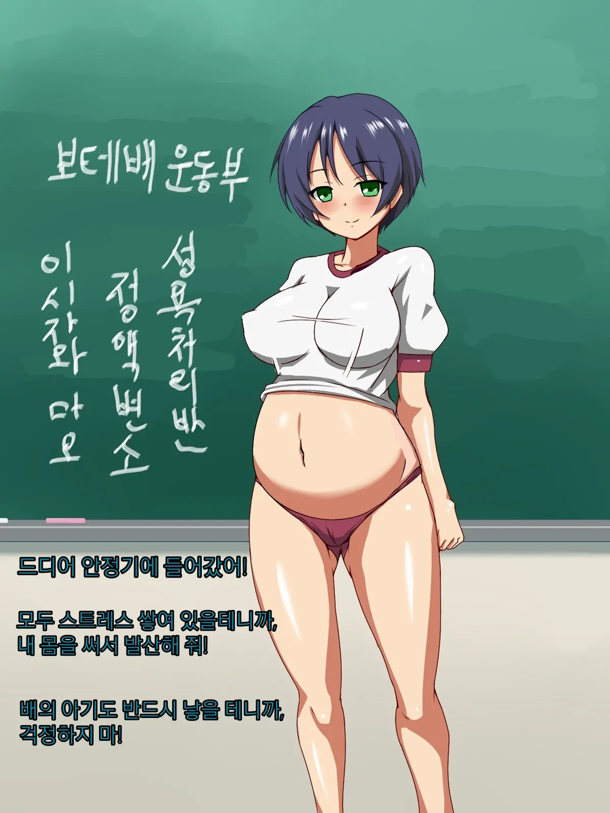 웹툰 이미지 38