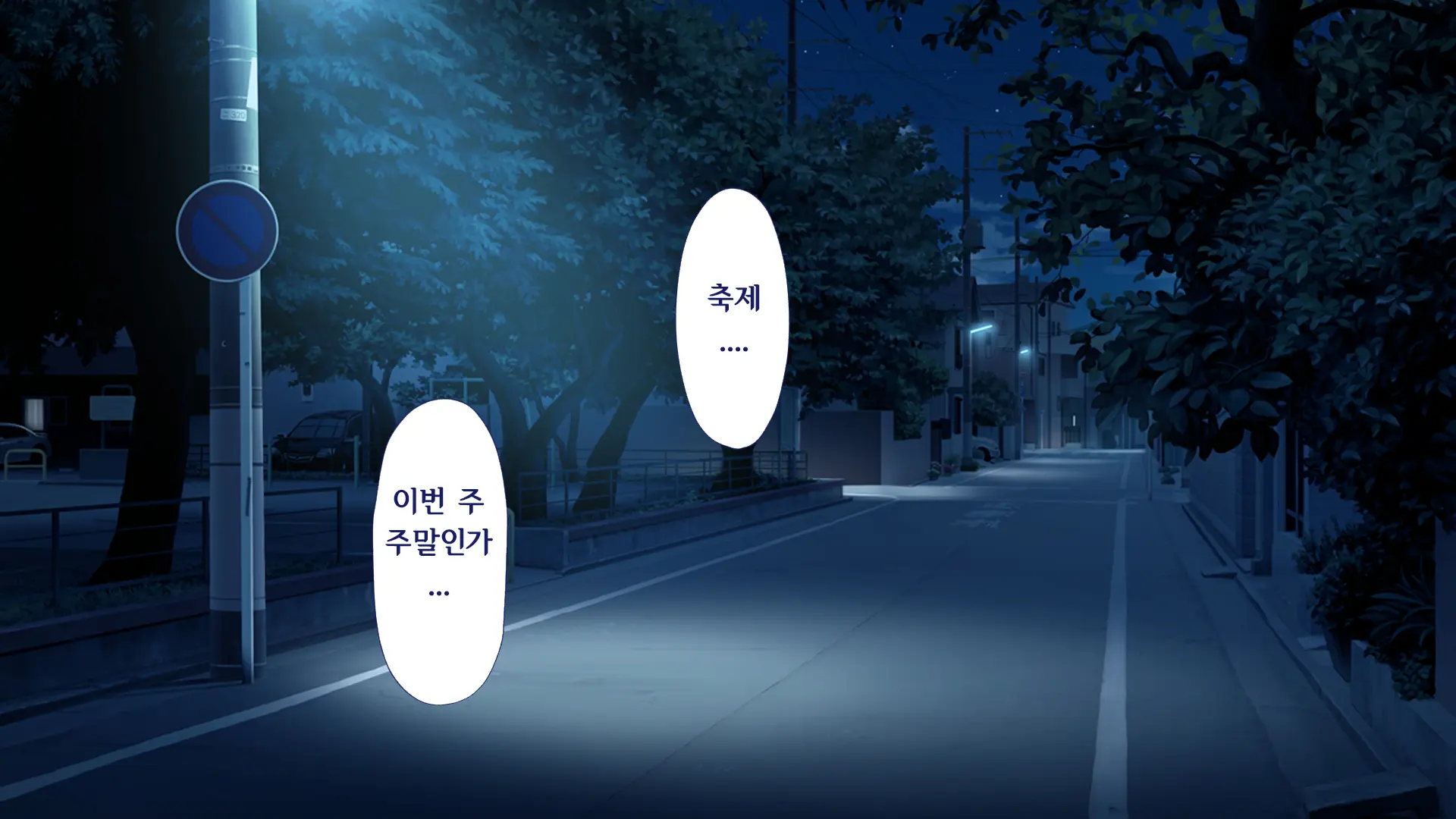 웹툰 이미지 36