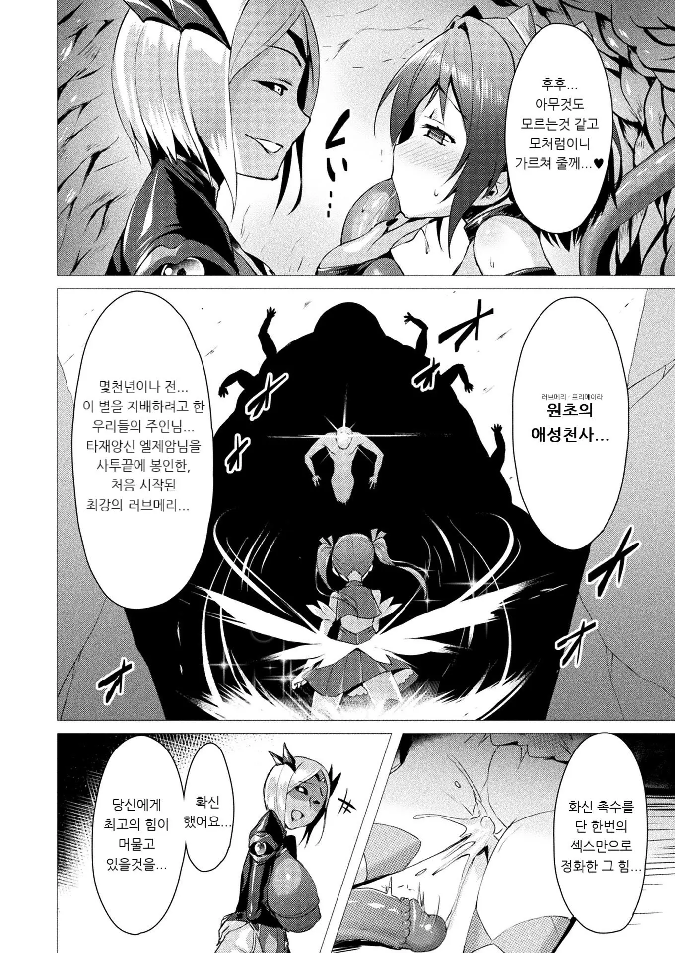 웹툰 이미지 23