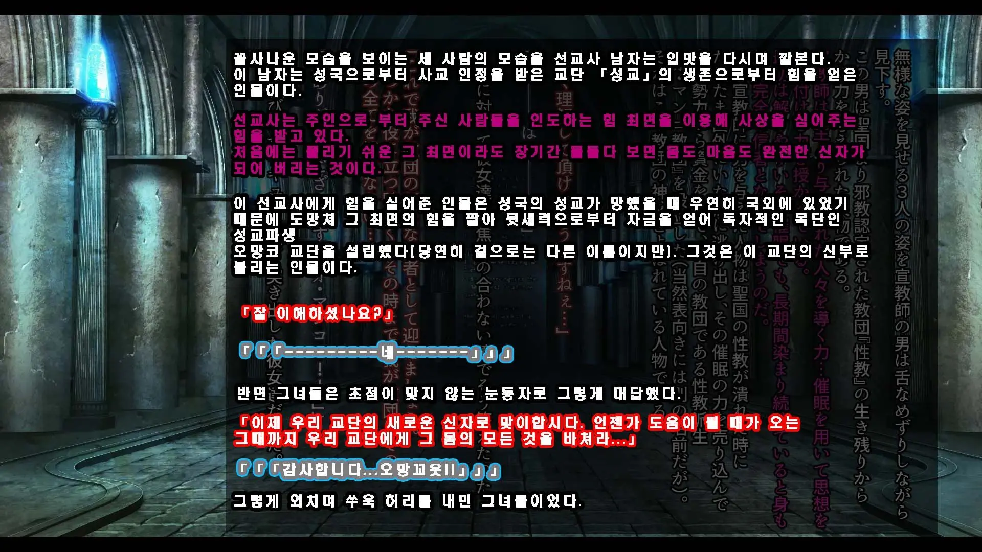 웹툰 이미지 154