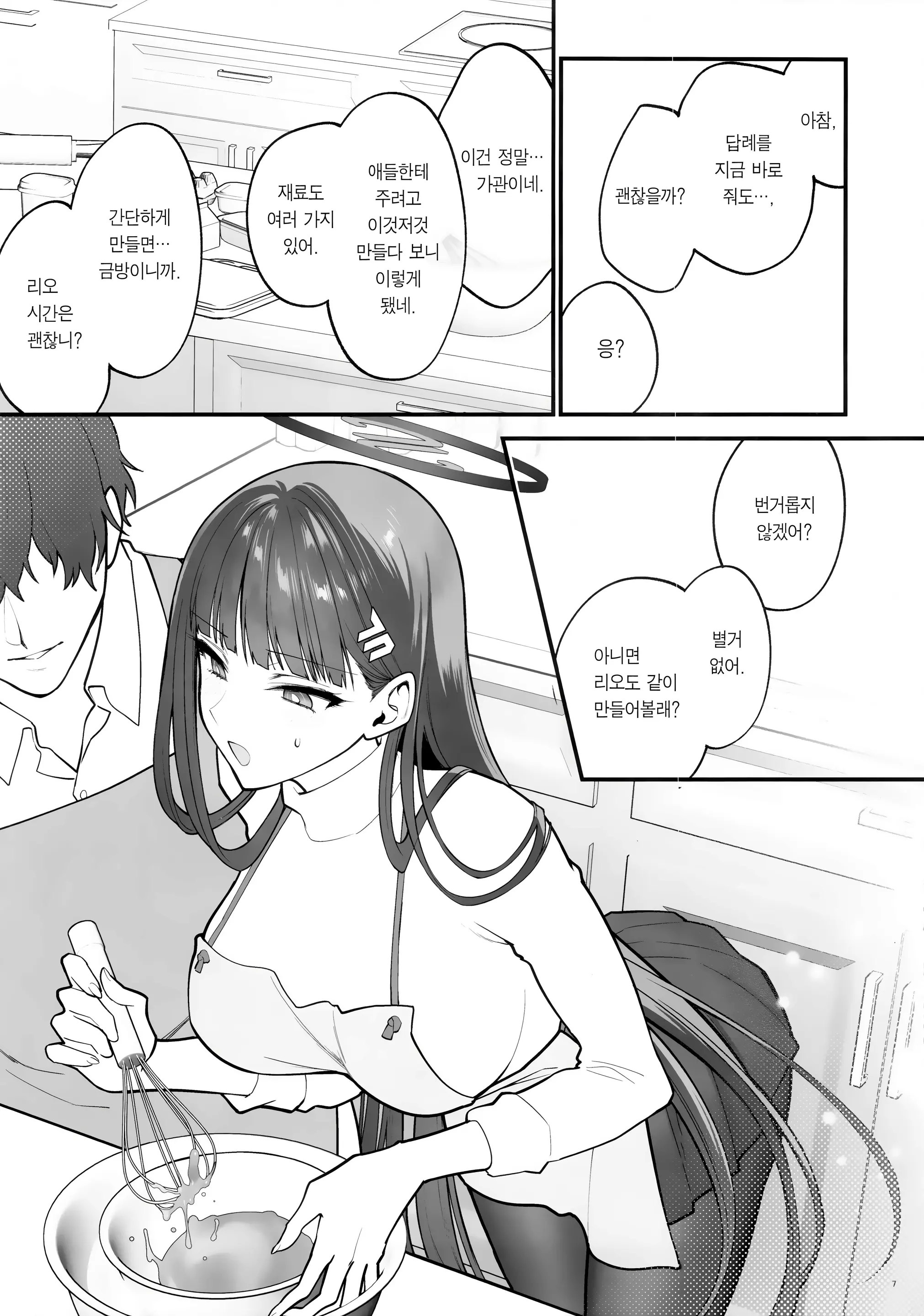 웹툰 이미지 5