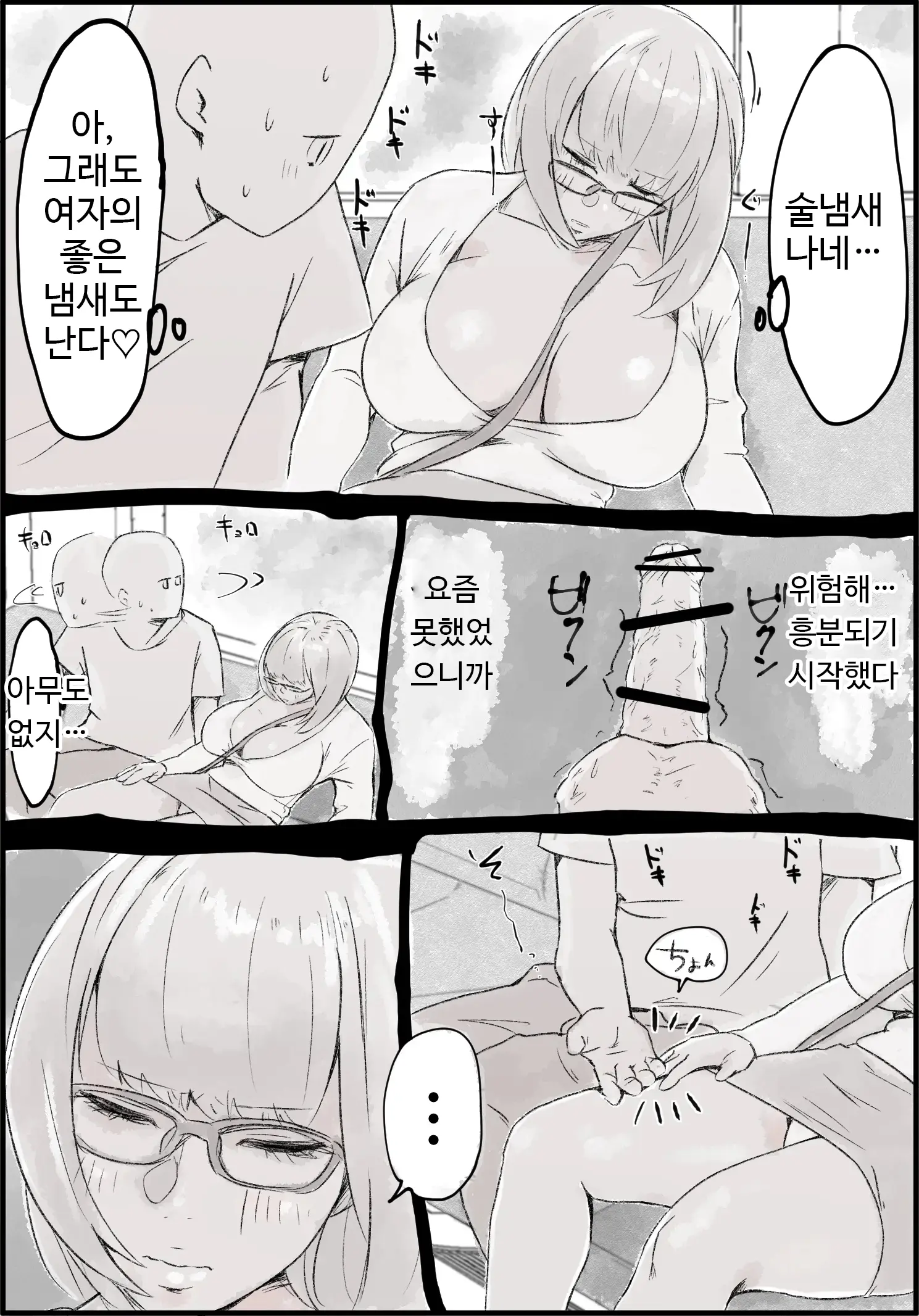 웹툰 이미지 3