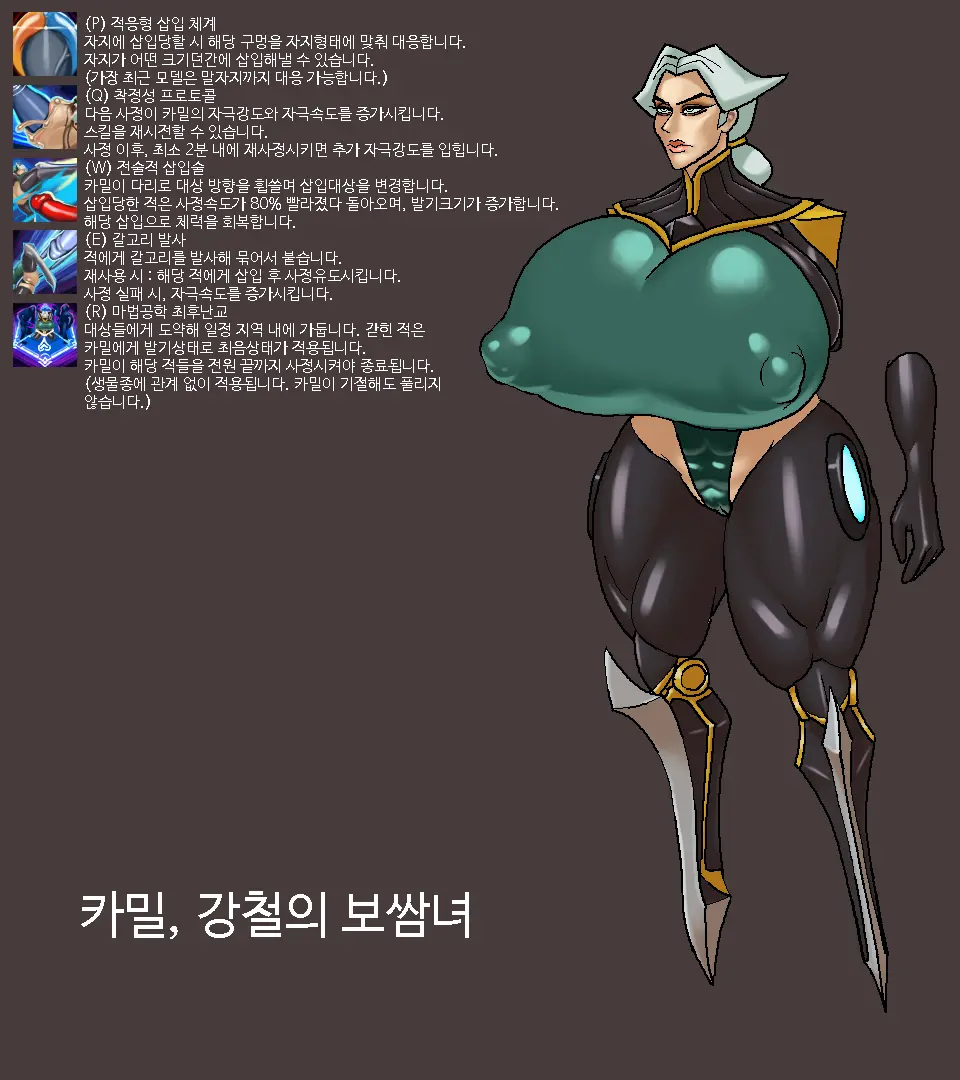 웹툰 이미지 103