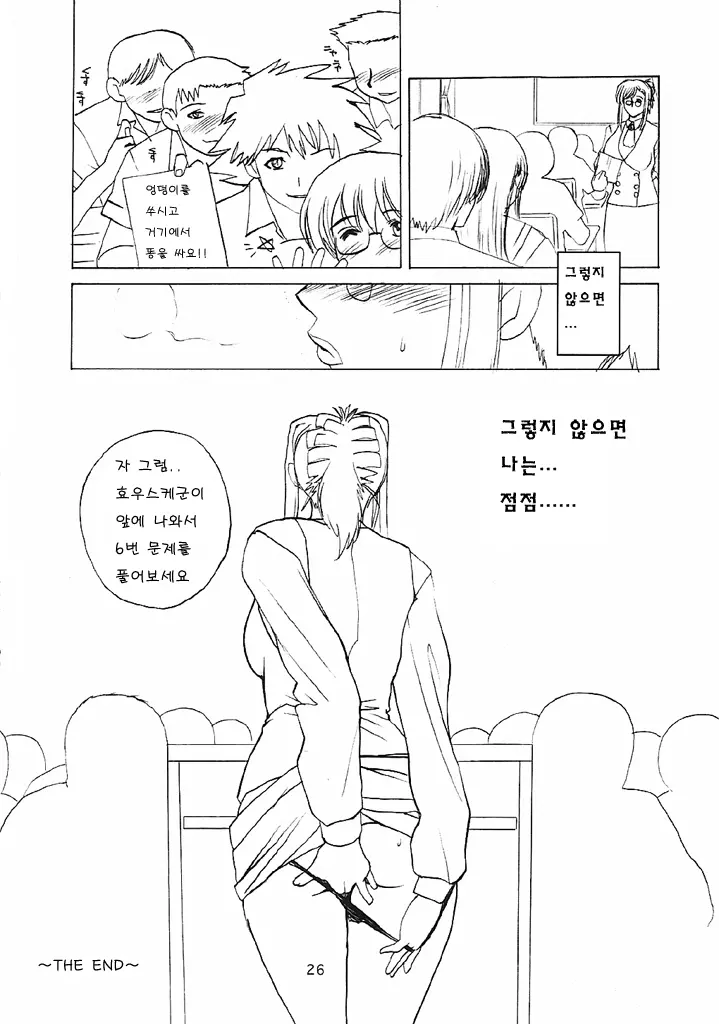 웹툰 이미지 25