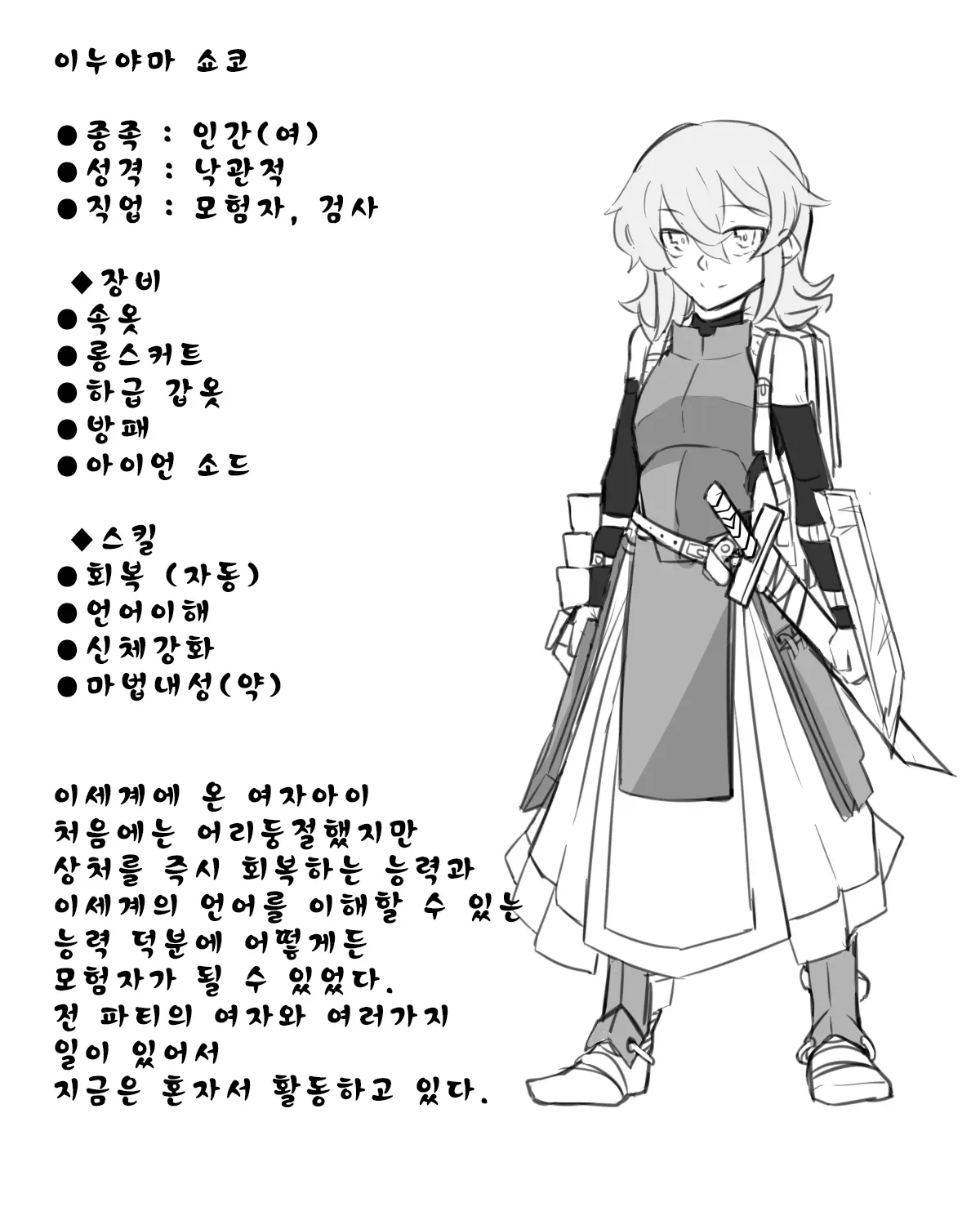 웹툰 이미지 34