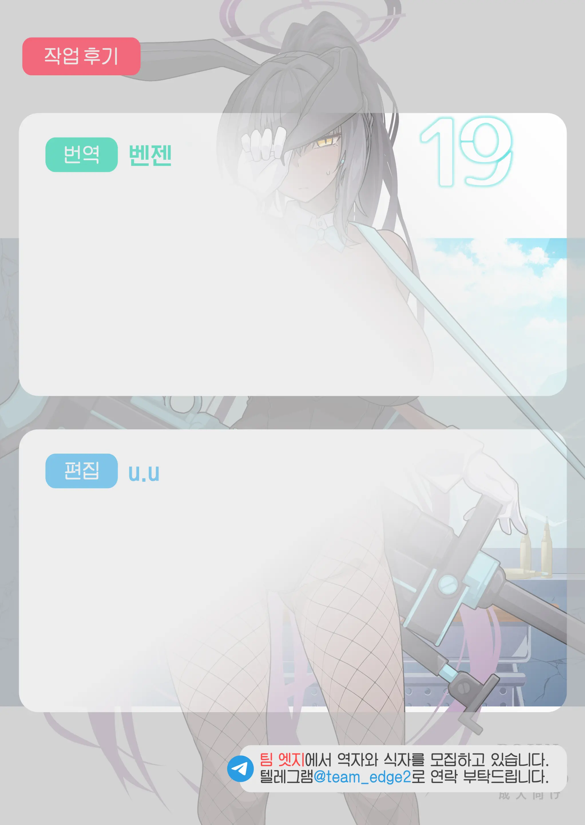 웹툰 이미지 21