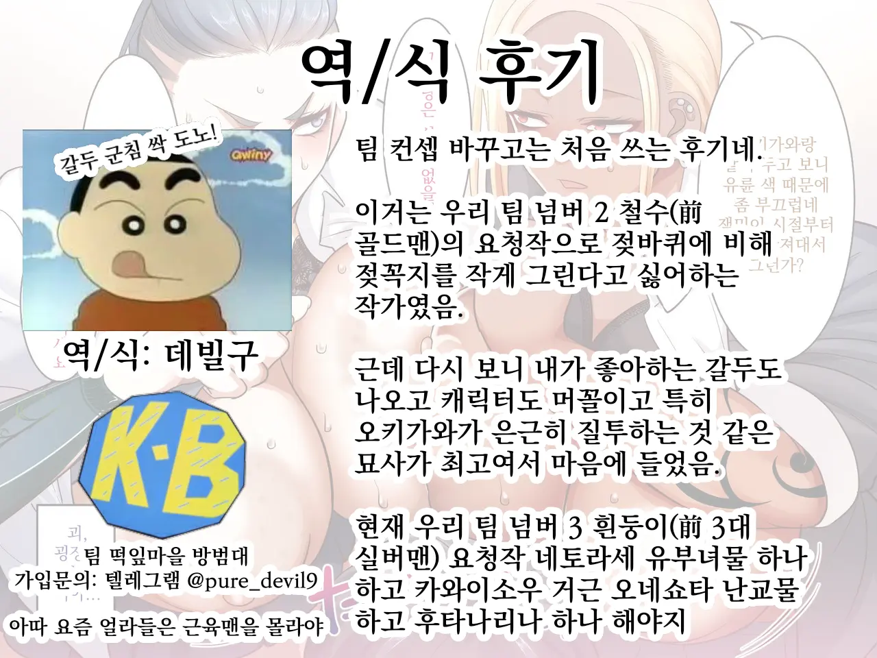 웹툰 이미지 115