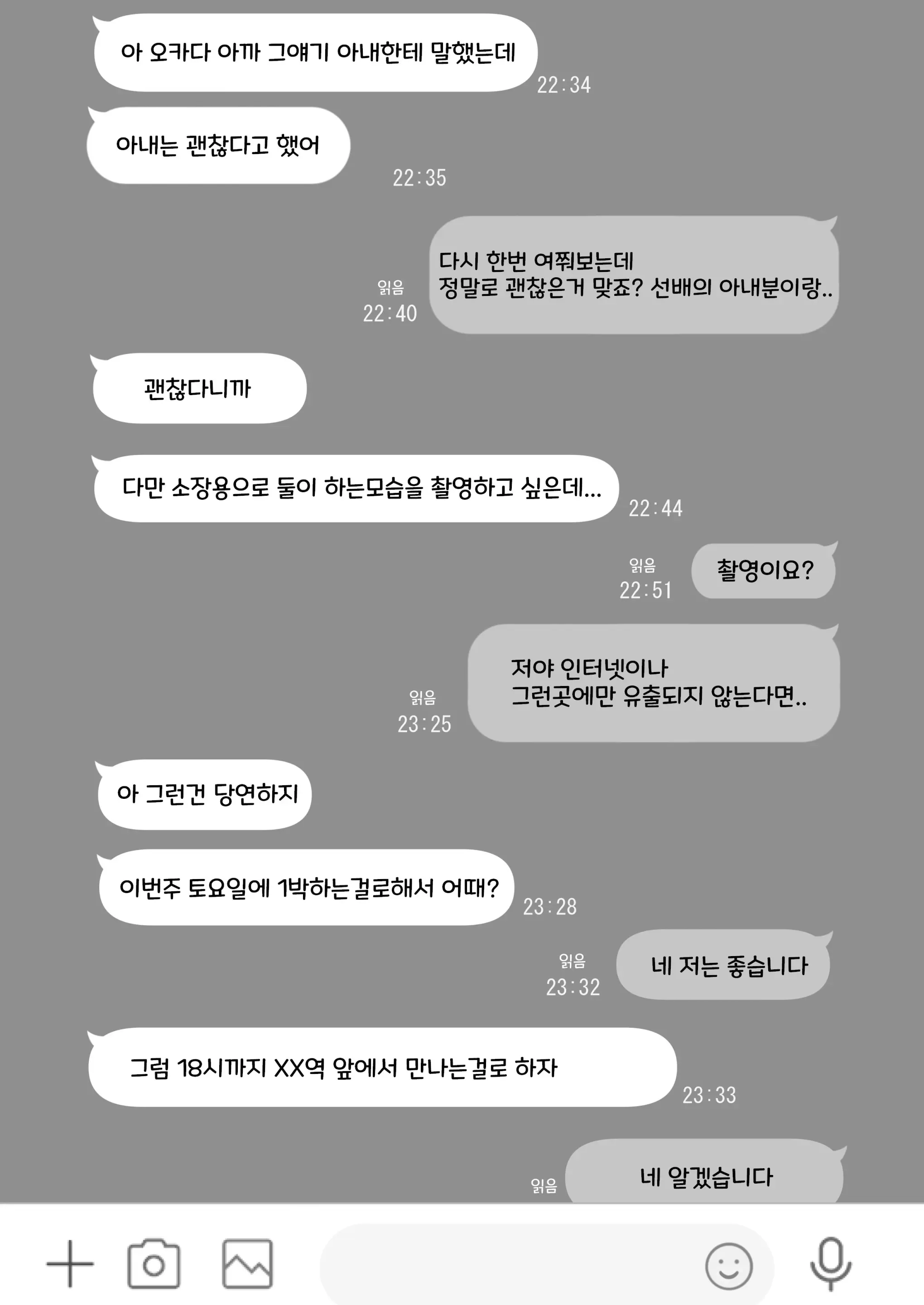 웹툰 이미지 8