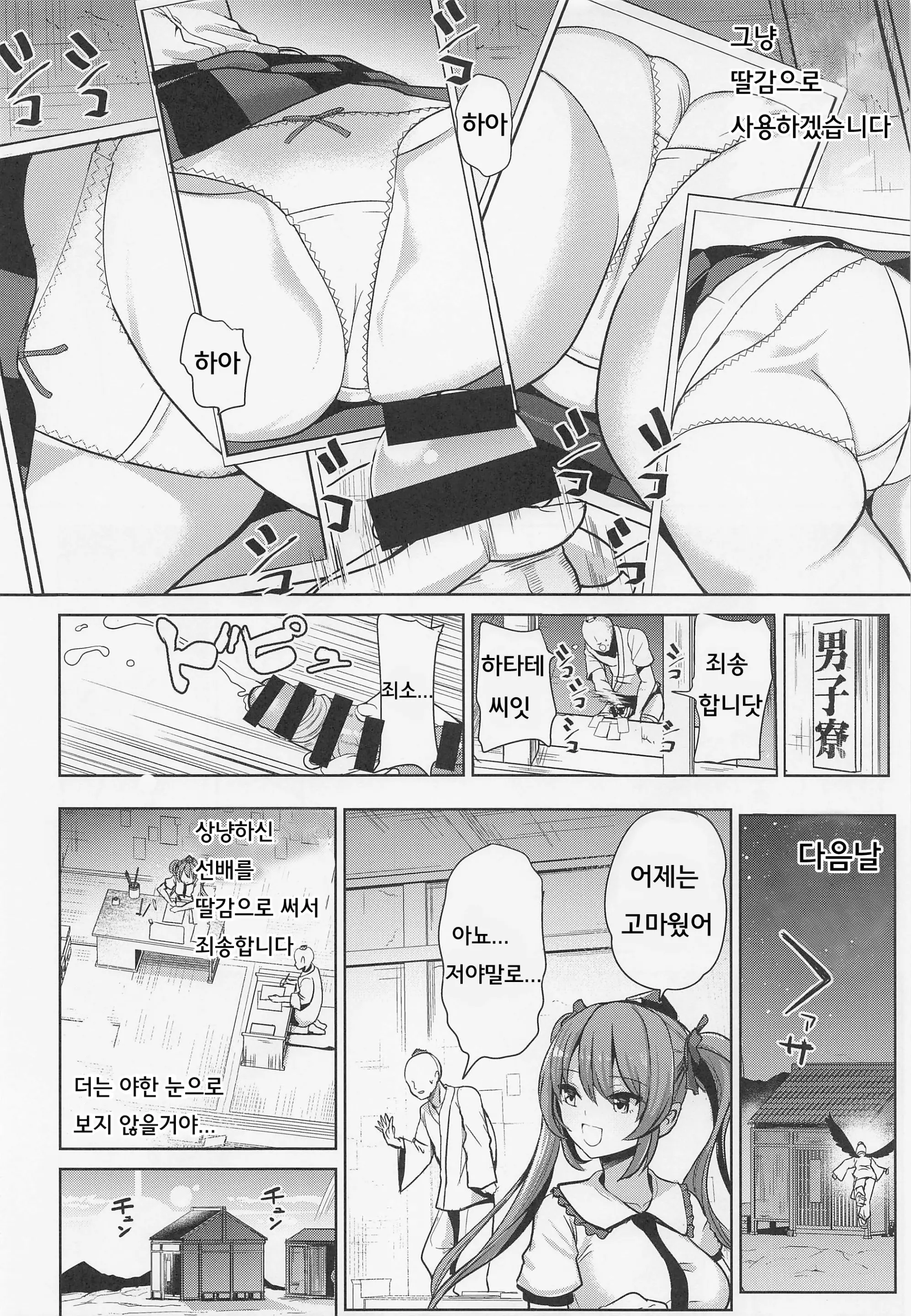 웹툰 이미지 4