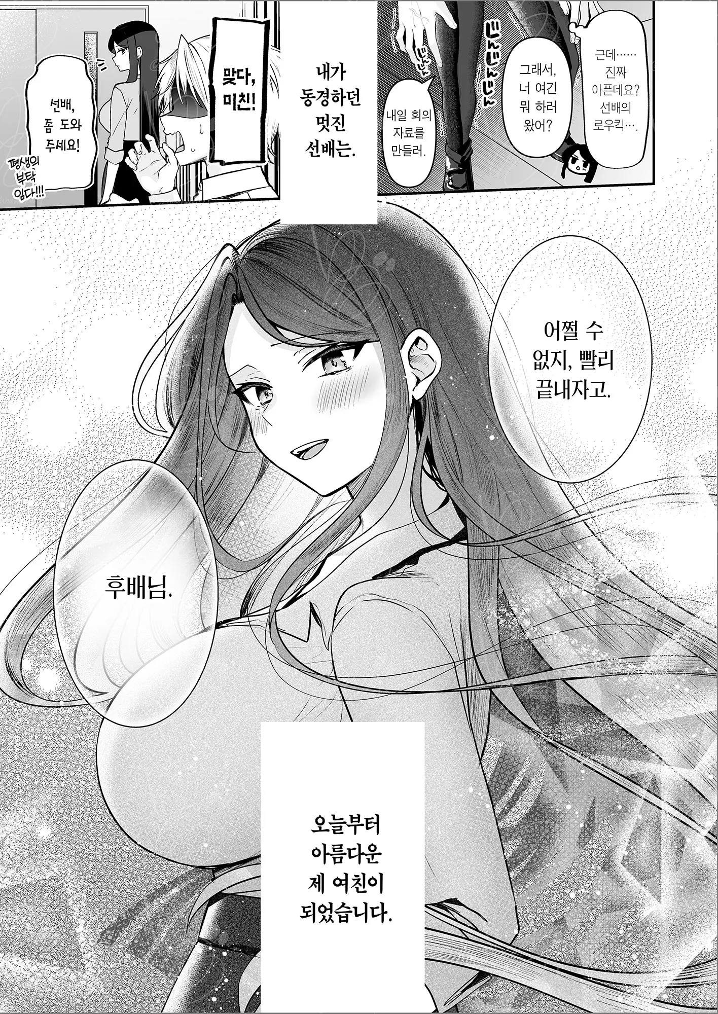 웹툰 이미지 43