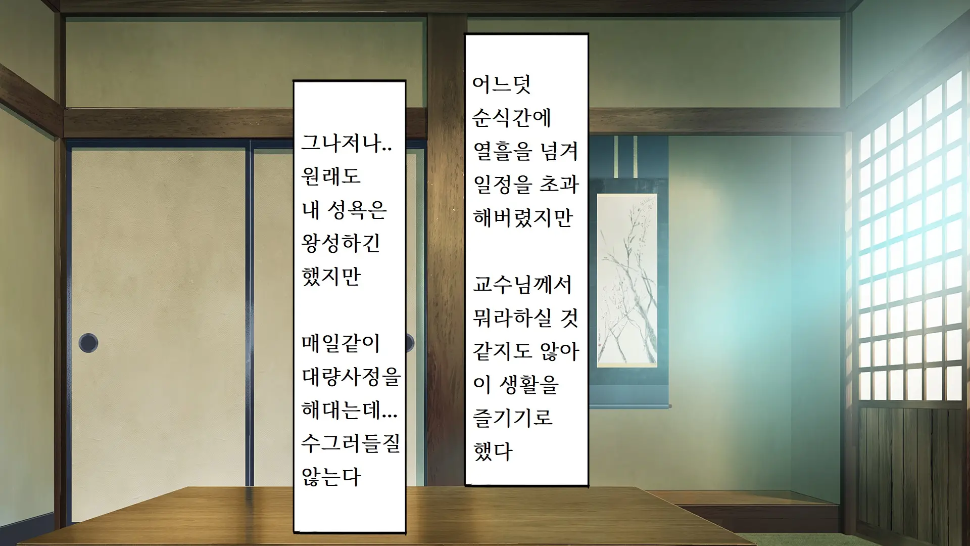 웹툰 이미지 432
