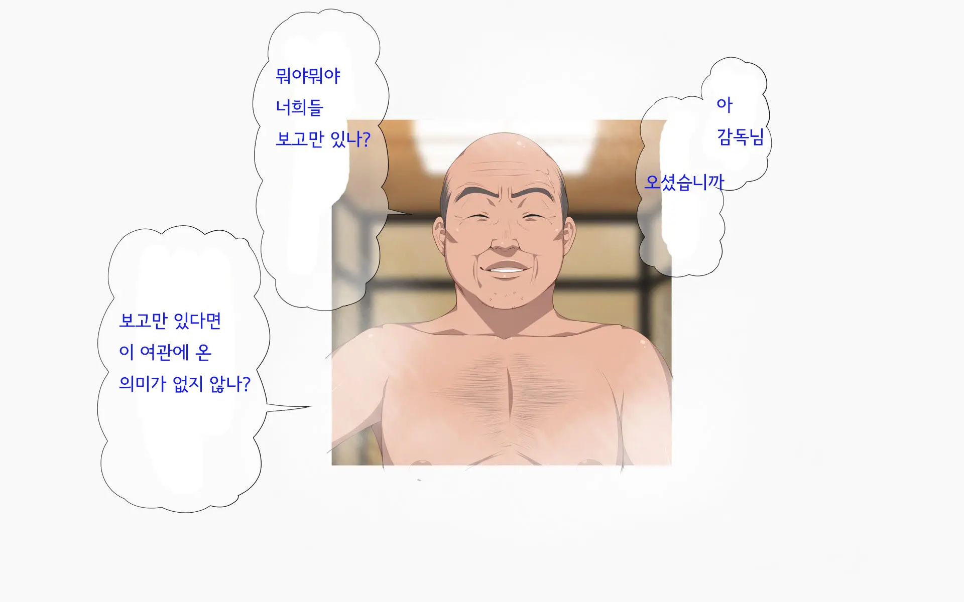 웹툰 이미지 11
