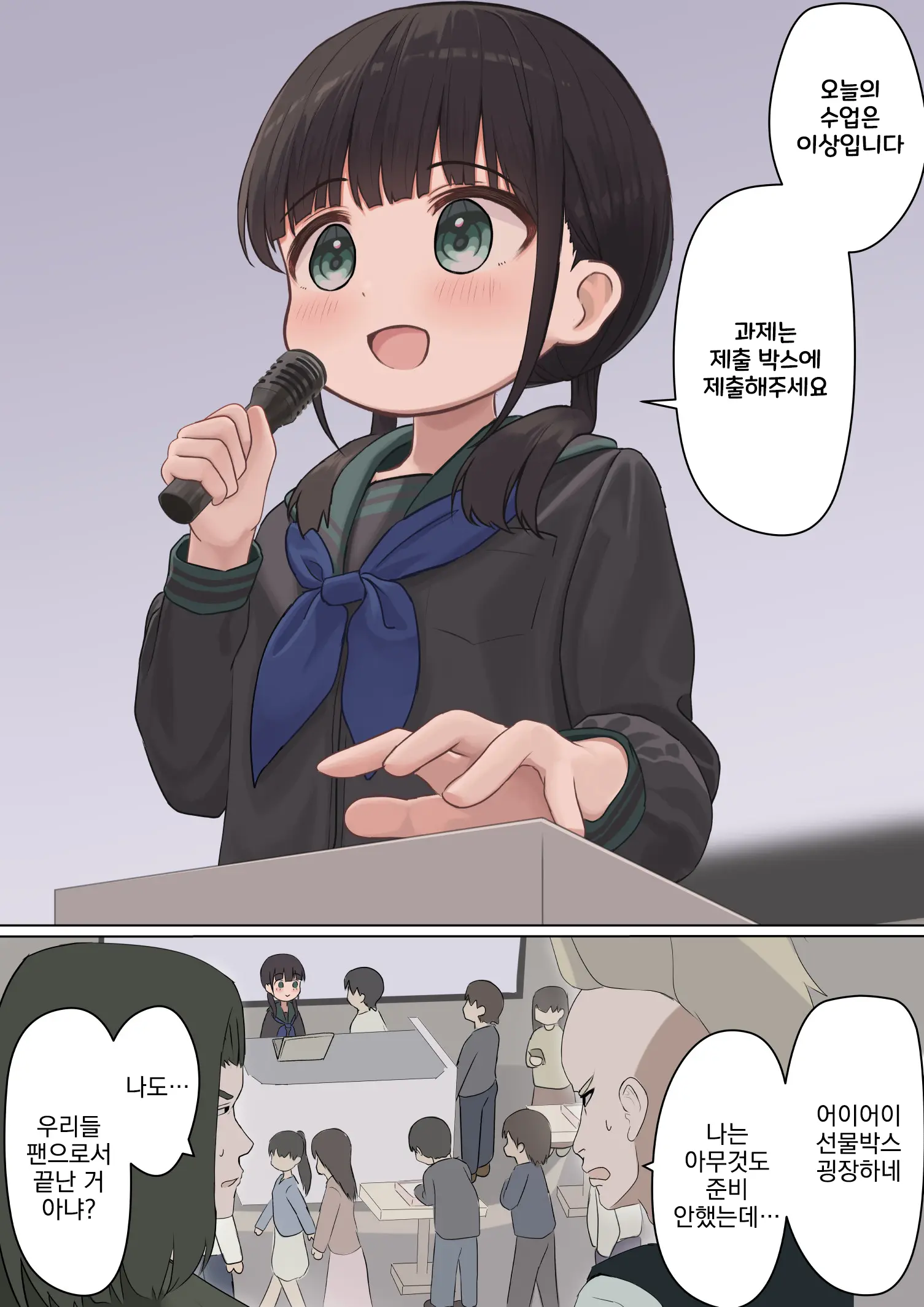 웹툰 이미지 25