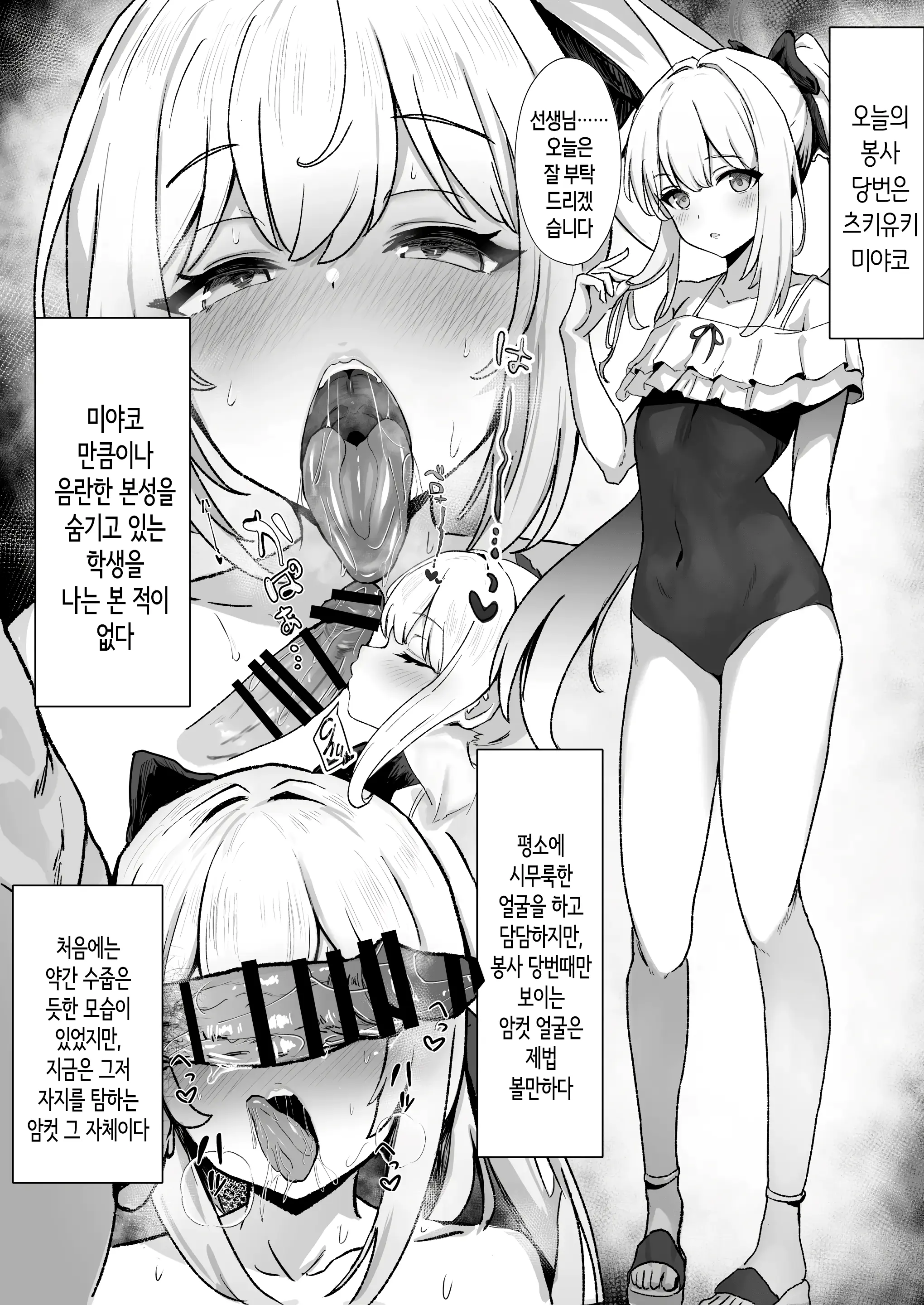 웹툰 이미지 0