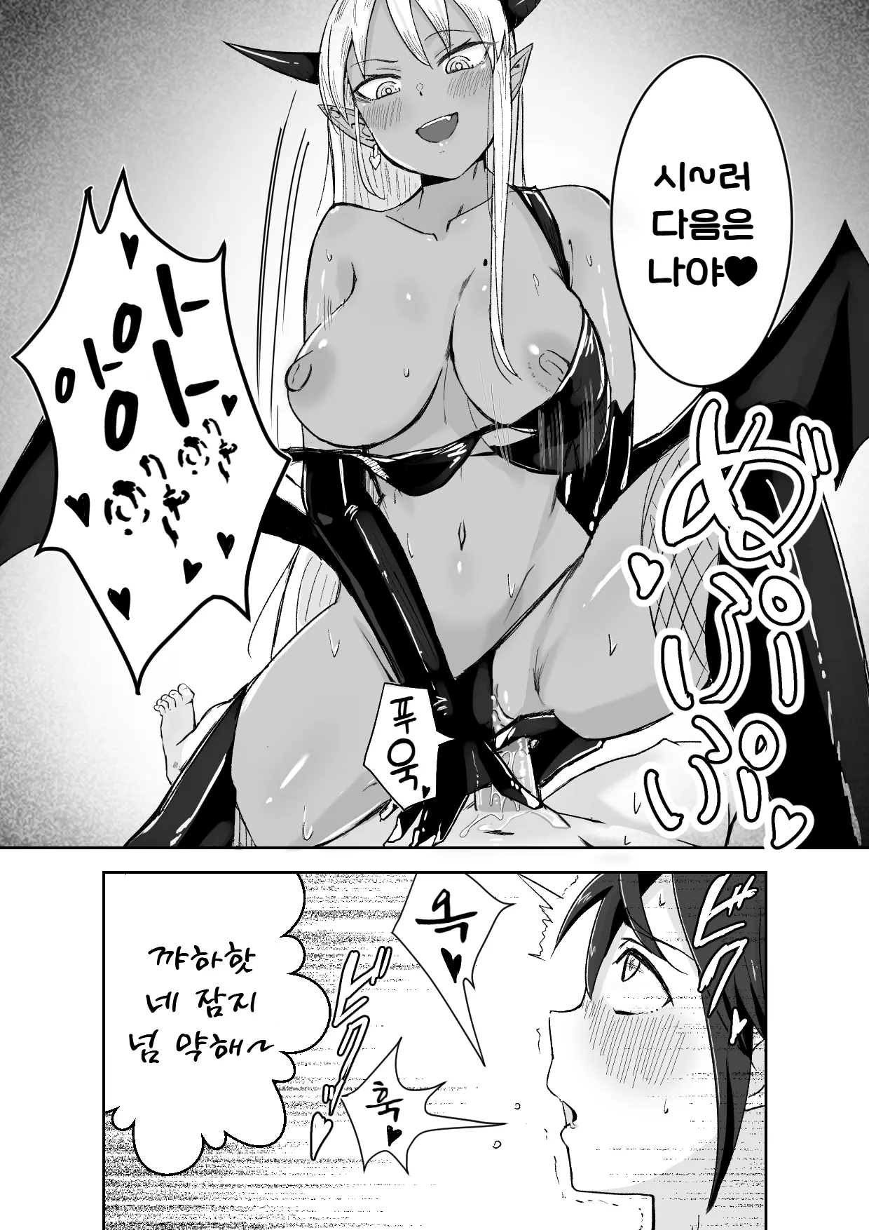 웹툰 이미지 10