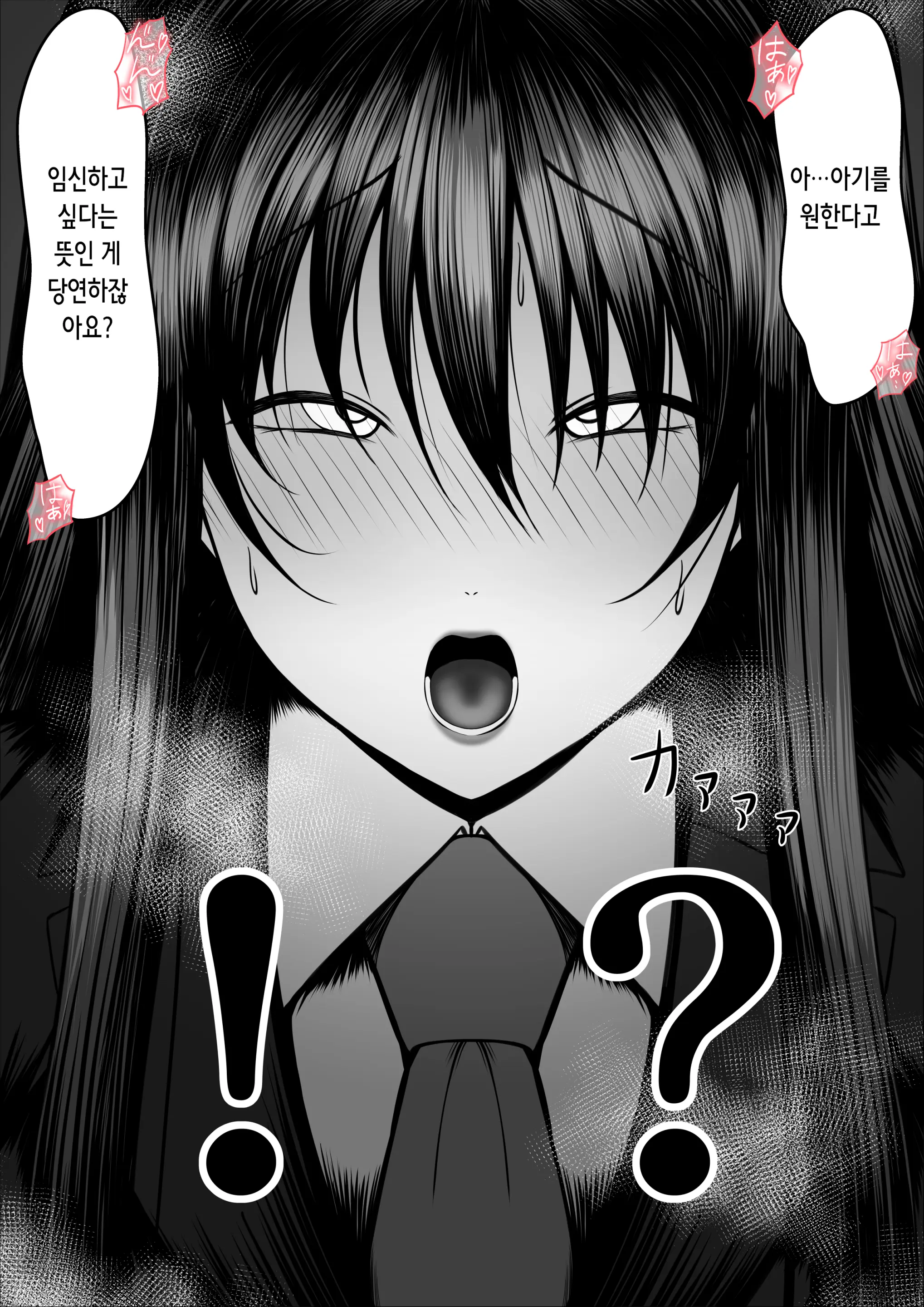 웹툰 이미지 32