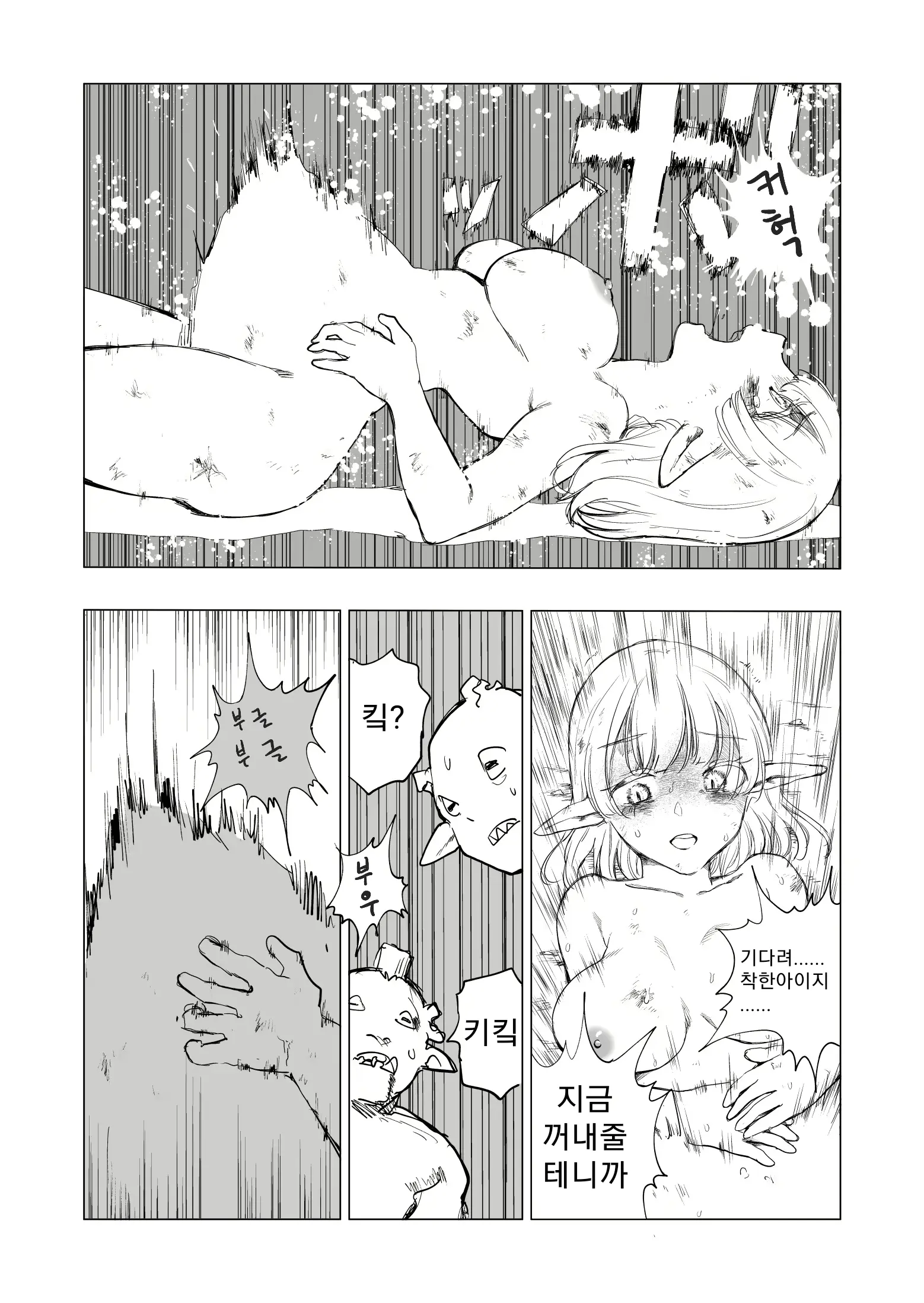웹툰 이미지 22