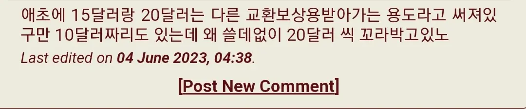 웹툰 이미지 47