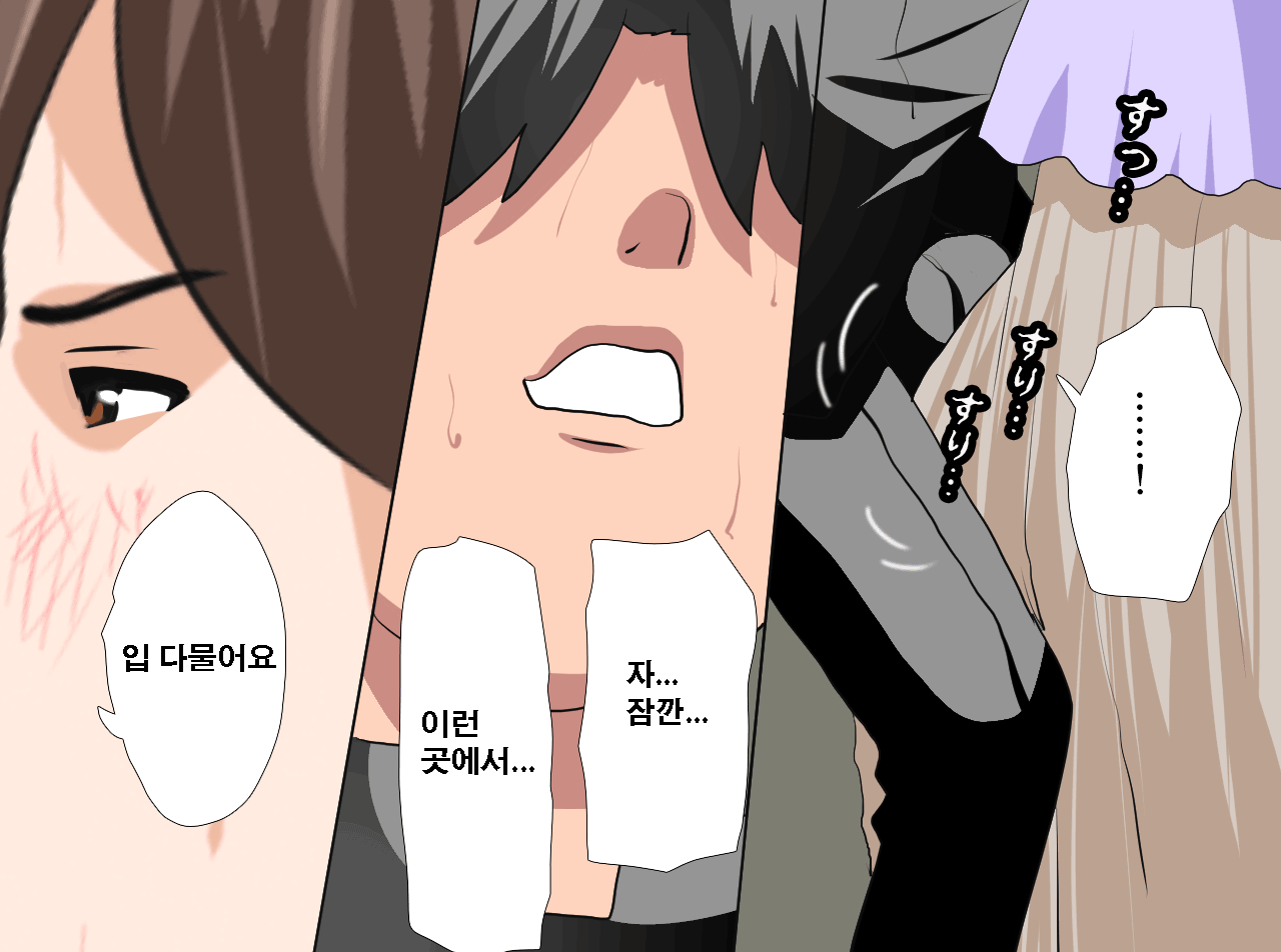 웹툰 이미지 27