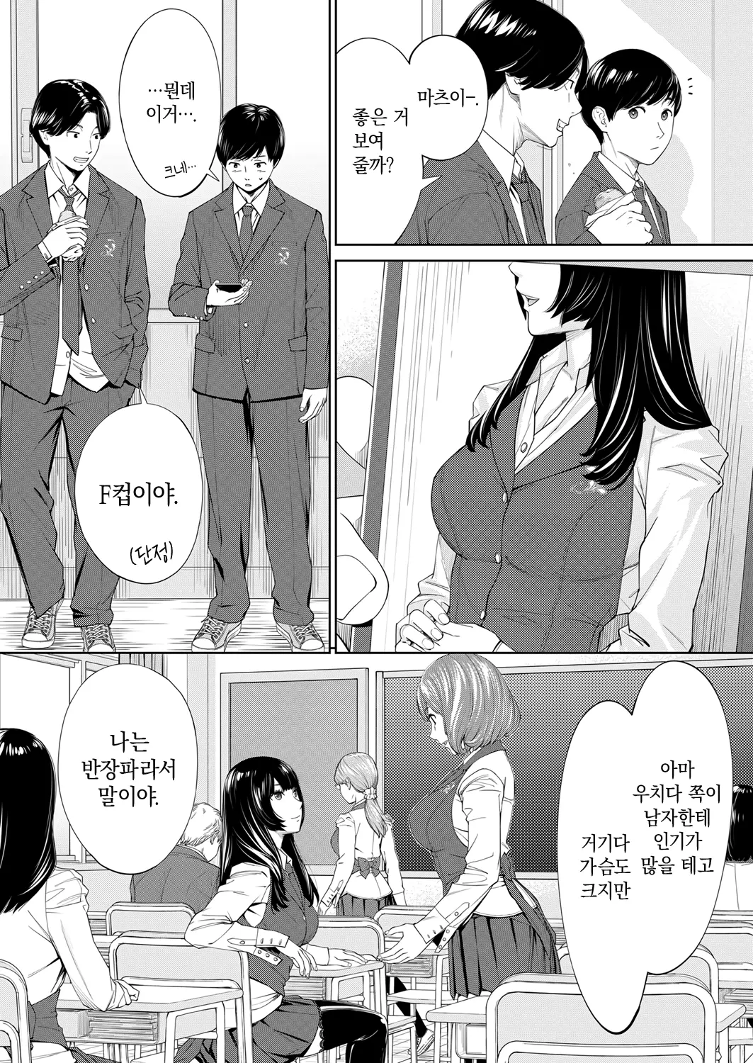 웹툰 이미지 5