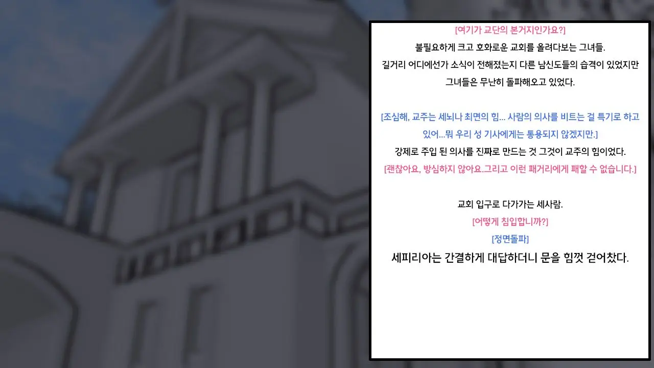 웹툰 이미지 62