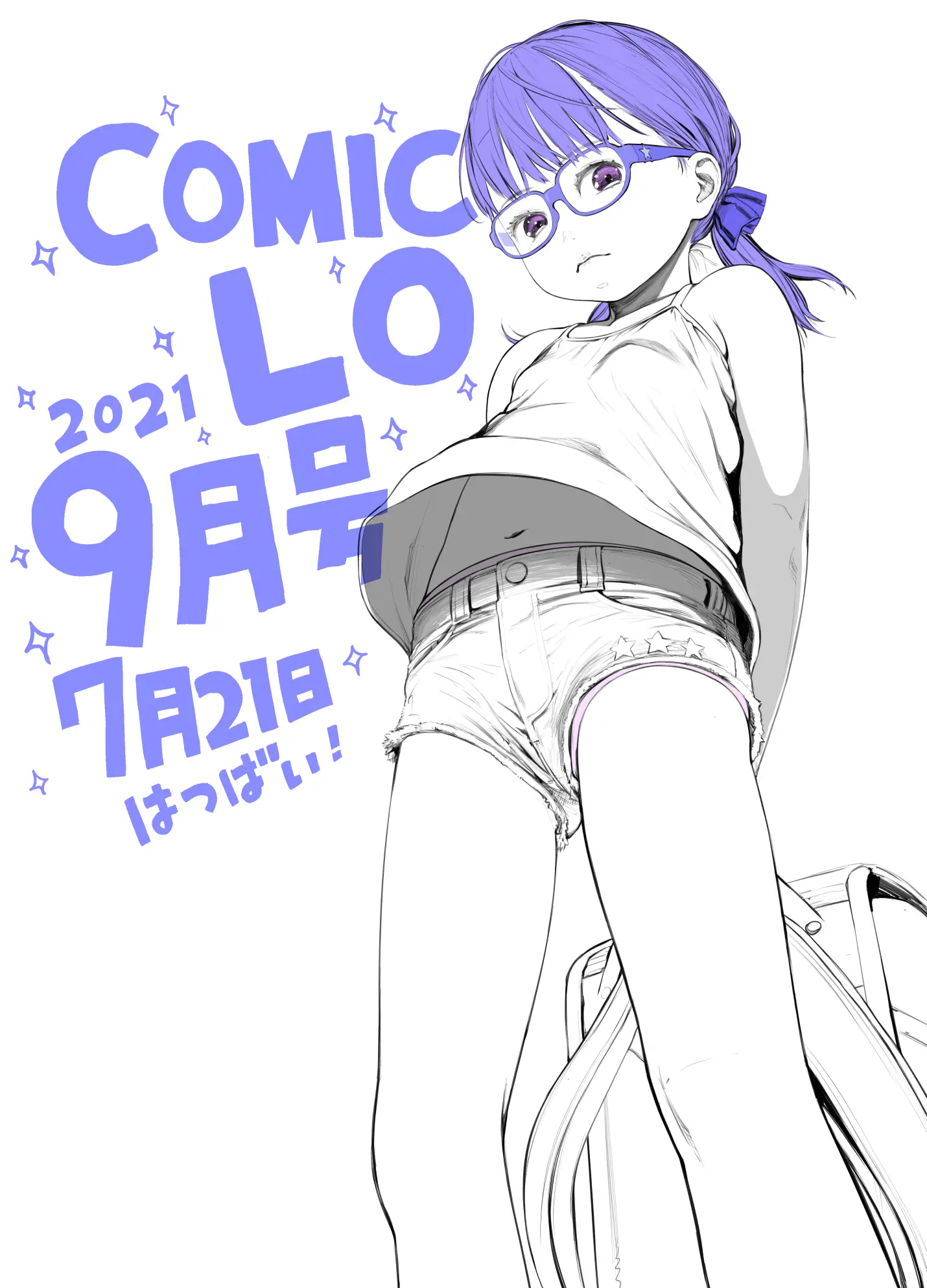 웹툰 이미지 33