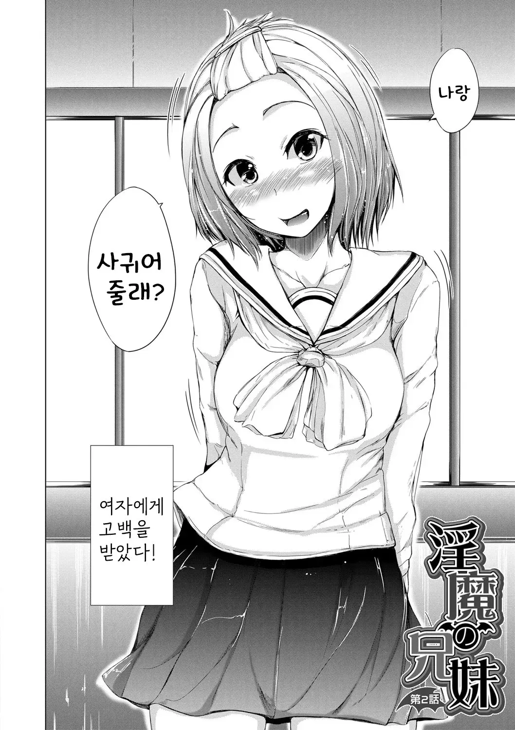 웹툰 이미지 46