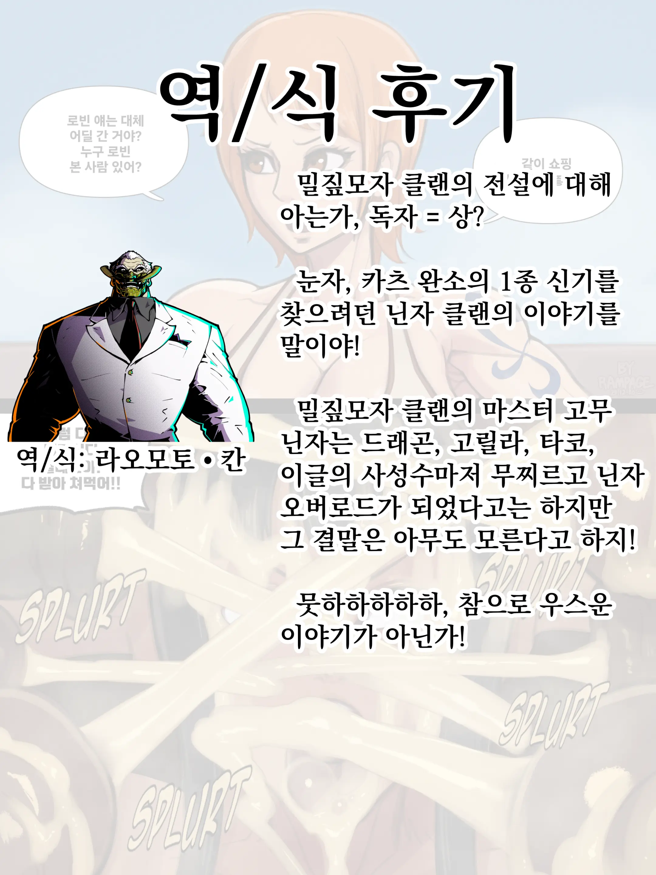 웹툰 이미지 10