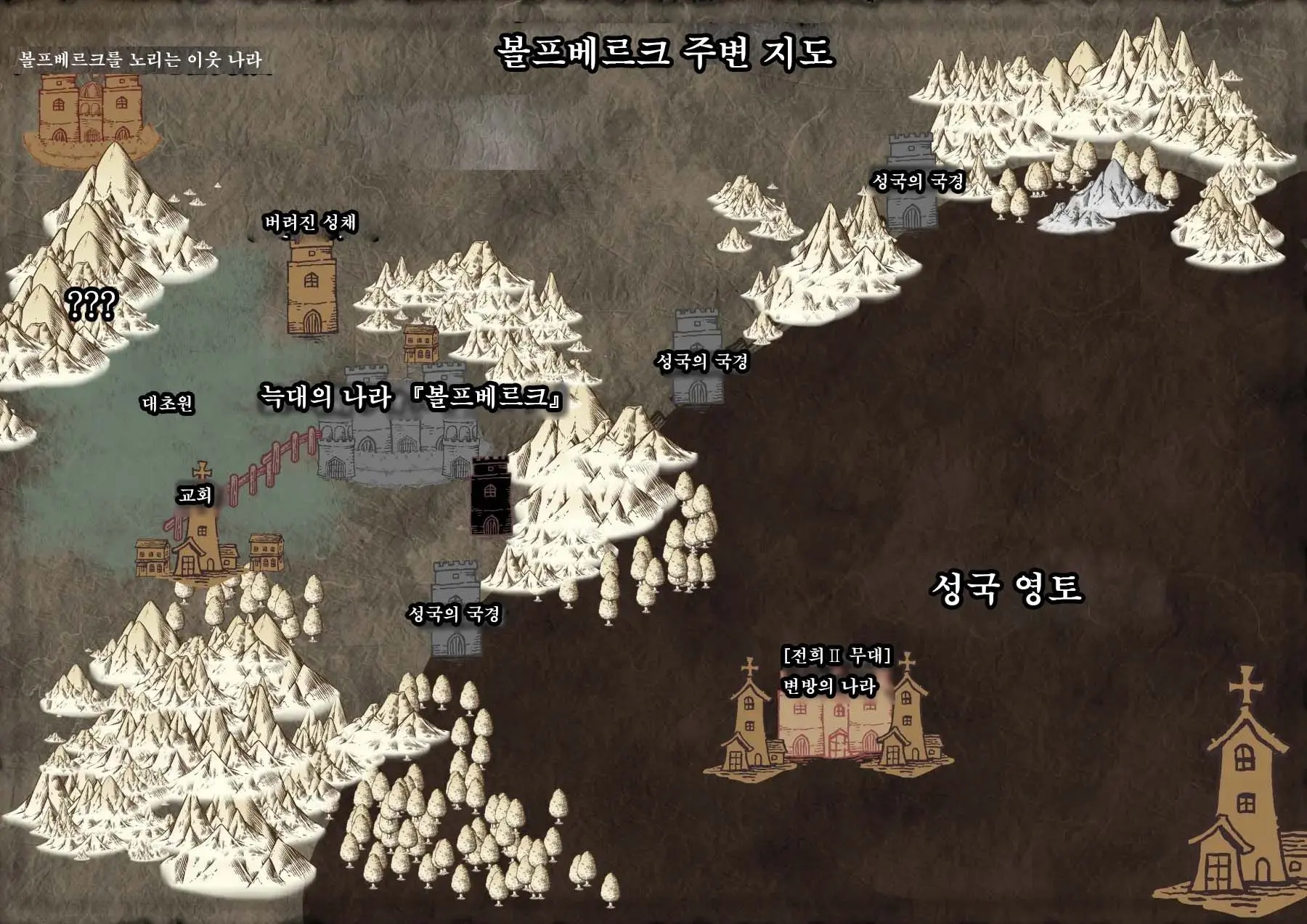 웹툰 이미지 5