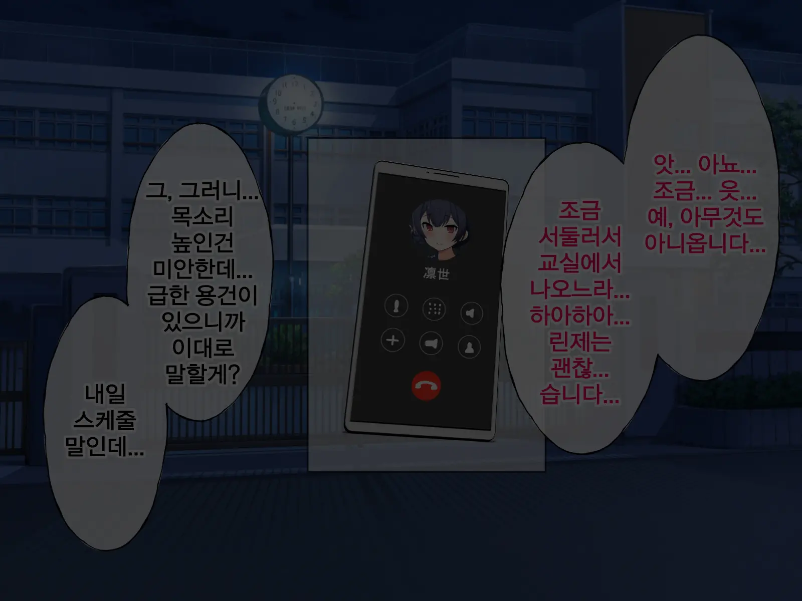 웹툰 이미지 79