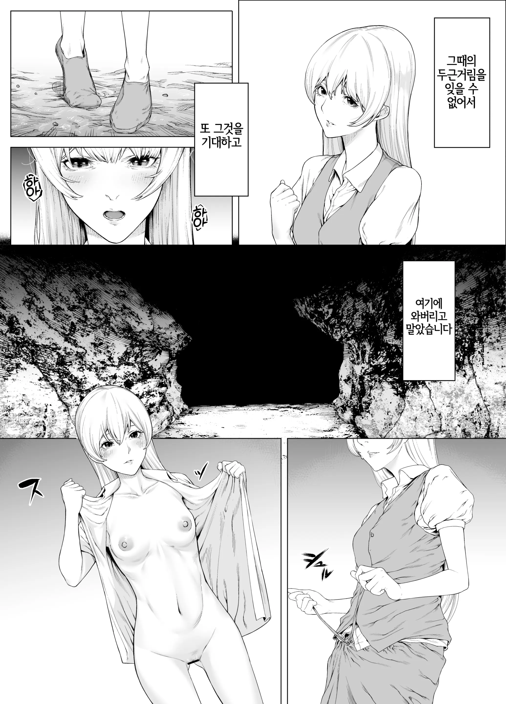 웹툰 이미지 20