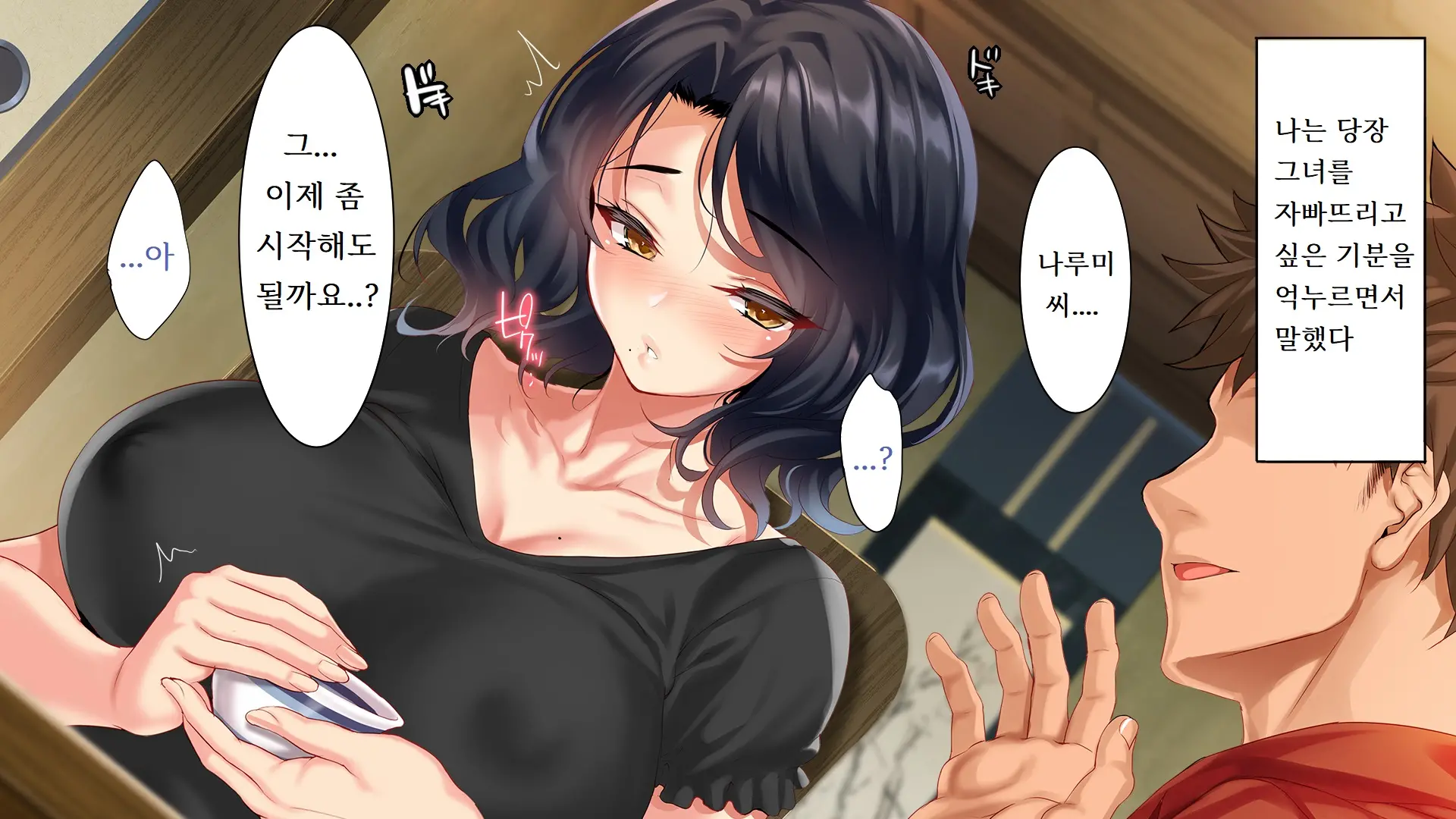 웹툰 이미지 138