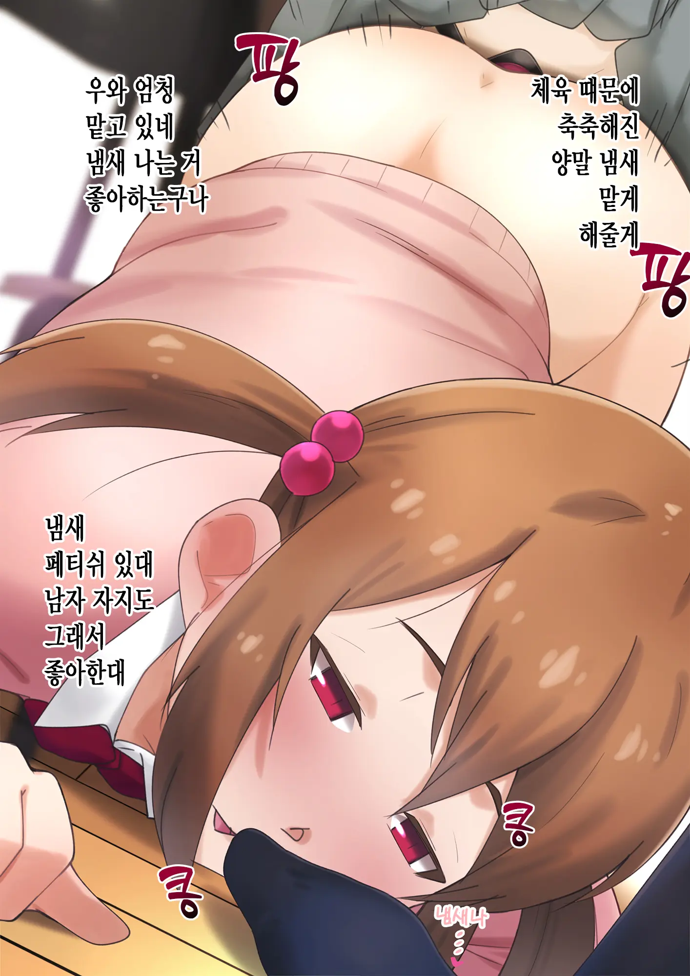 웹툰 이미지 249