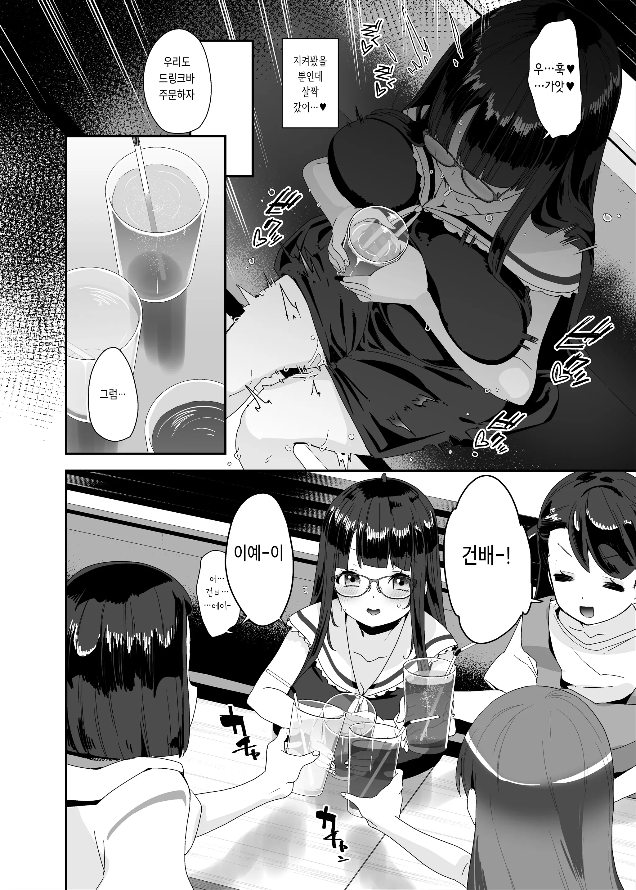 웹툰 이미지 54