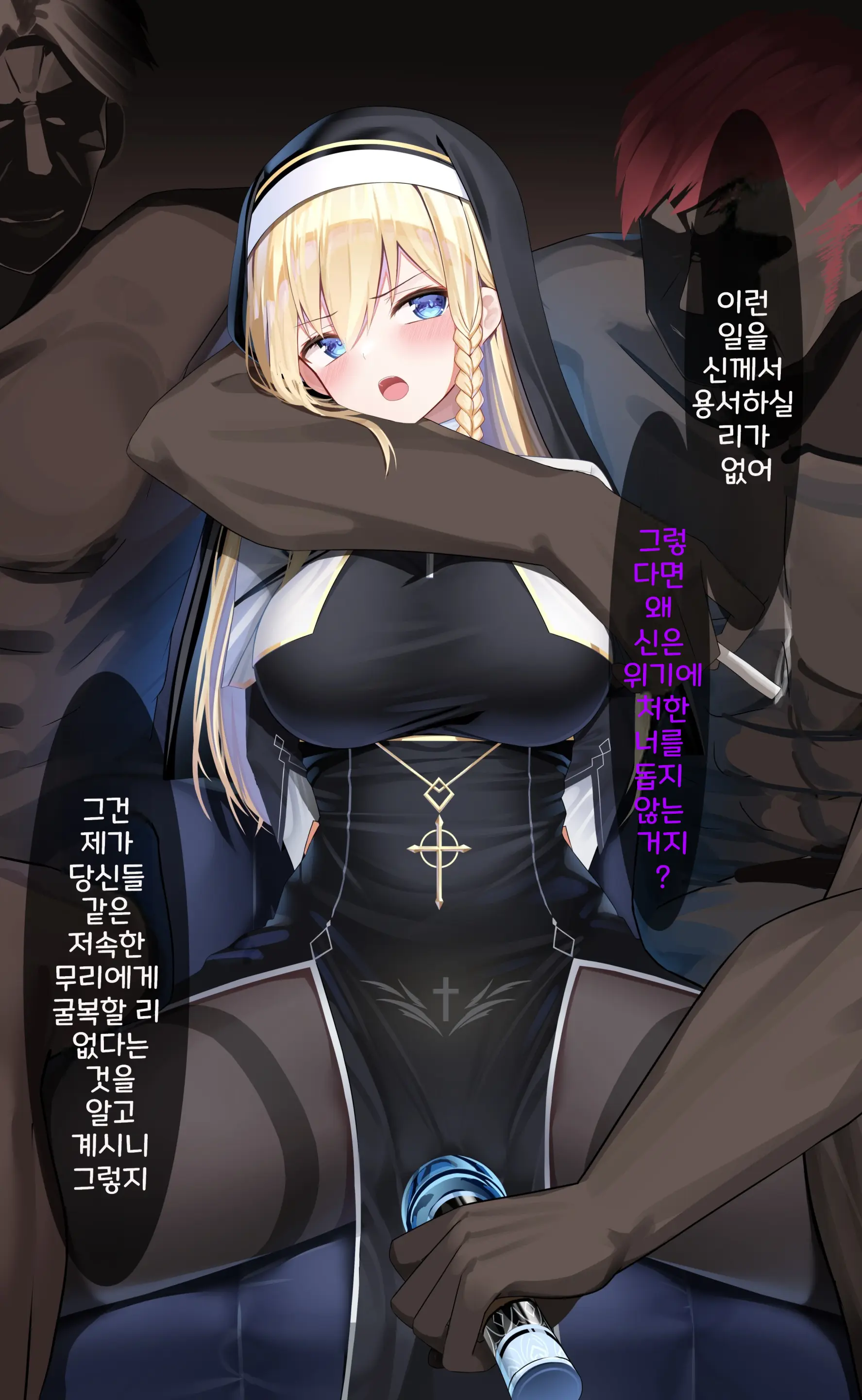 웹툰 이미지 7