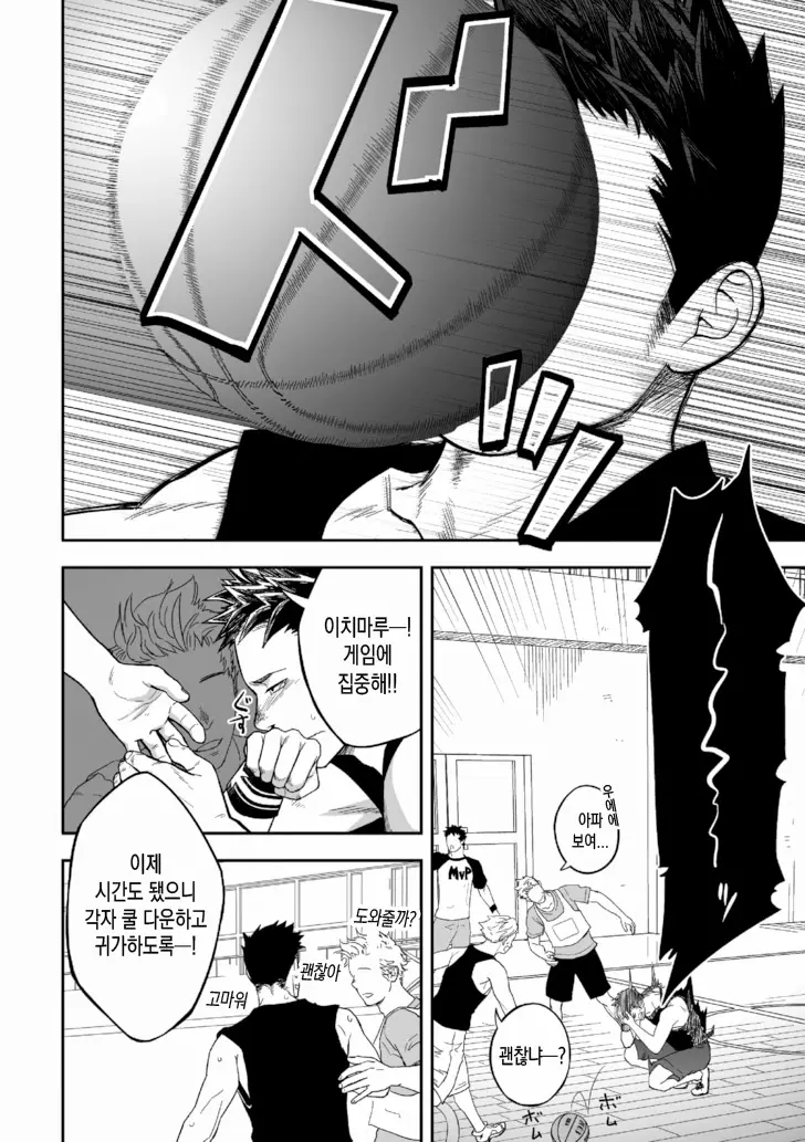 웹툰 이미지 13