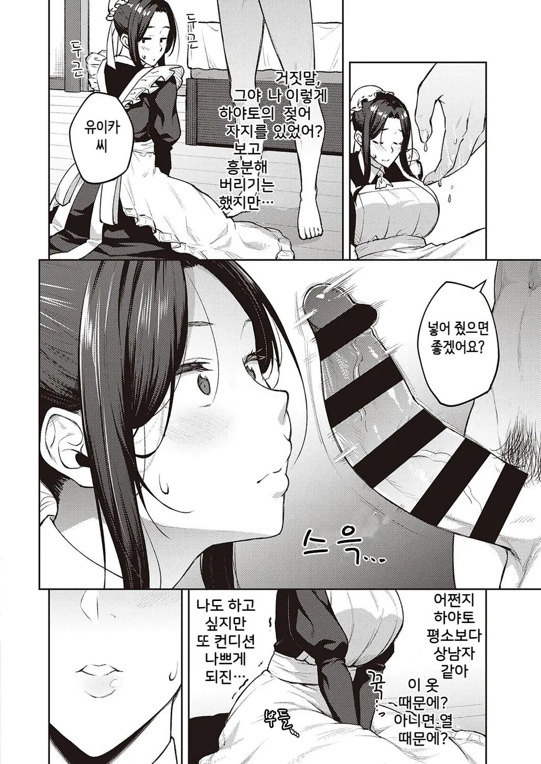 웹툰 이미지 74