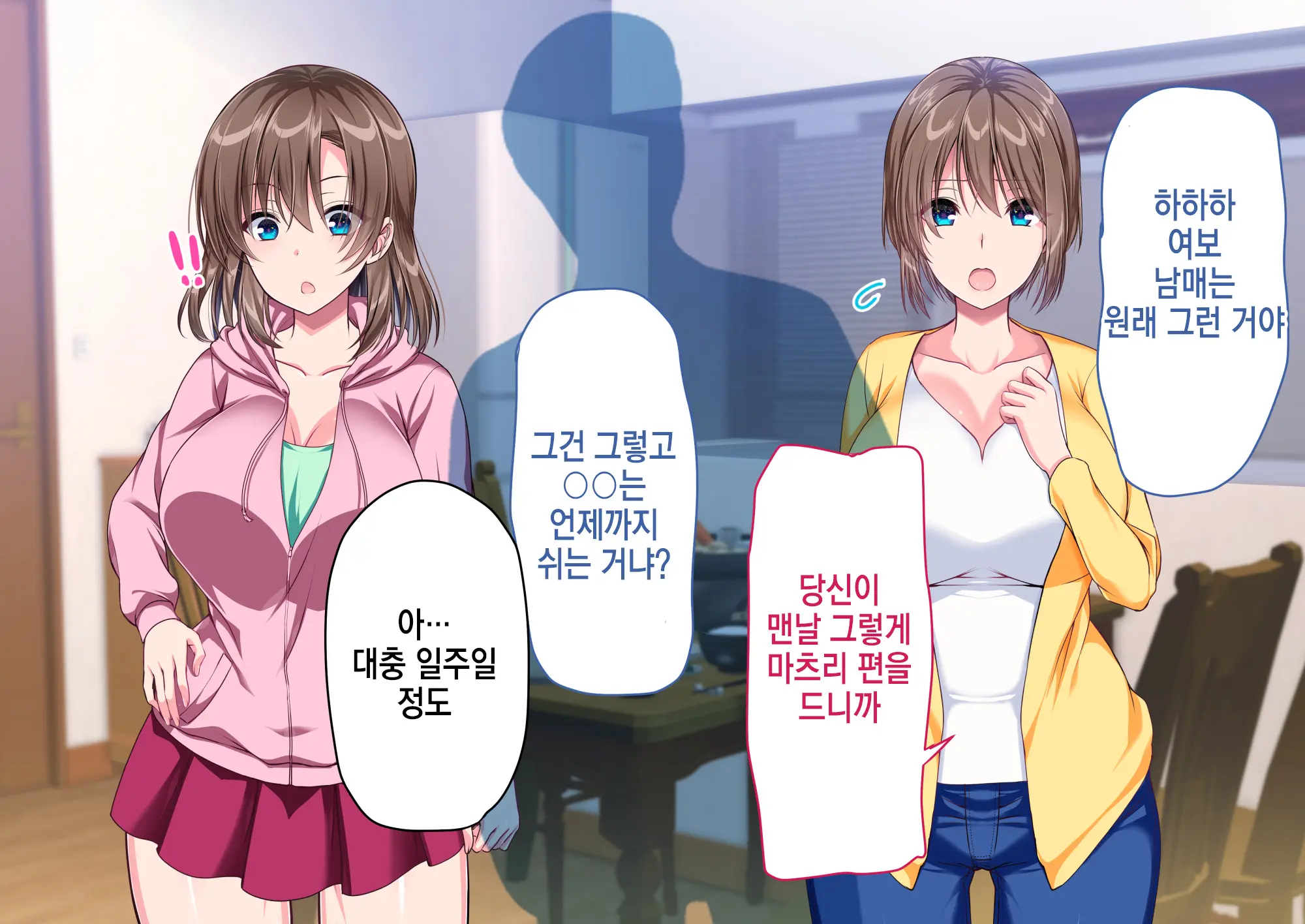 웹툰 이미지 30