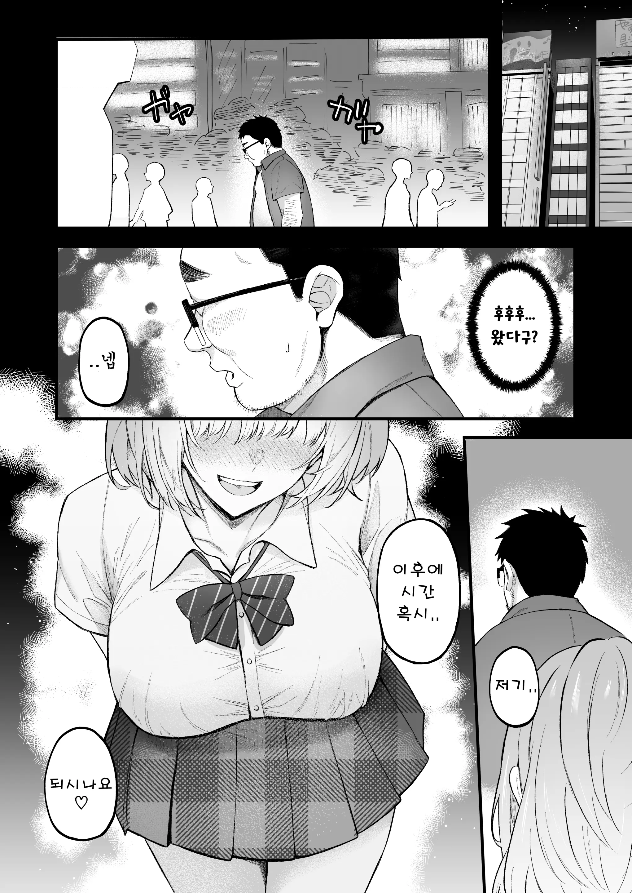 웹툰 이미지 37