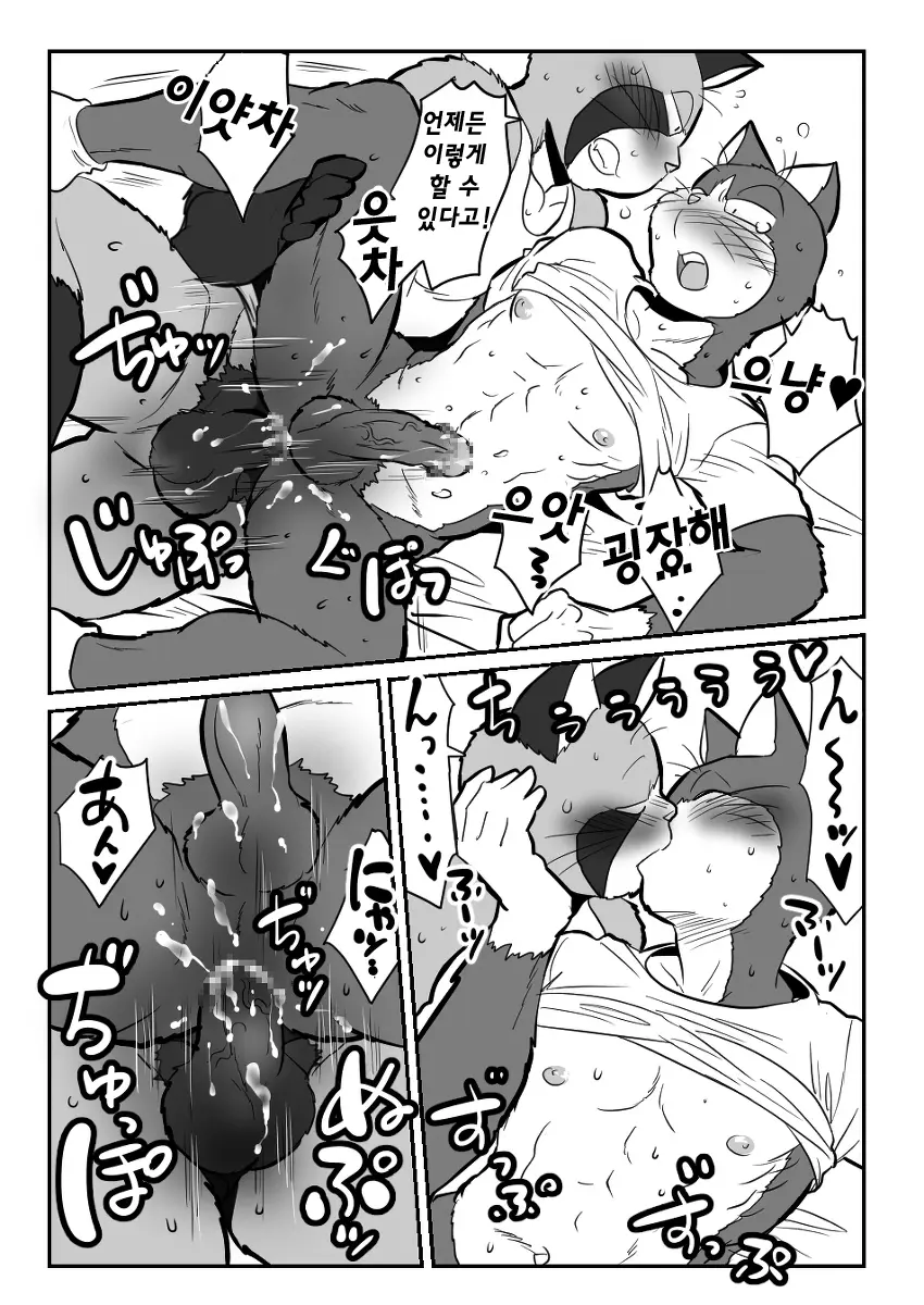웹툰 이미지 27