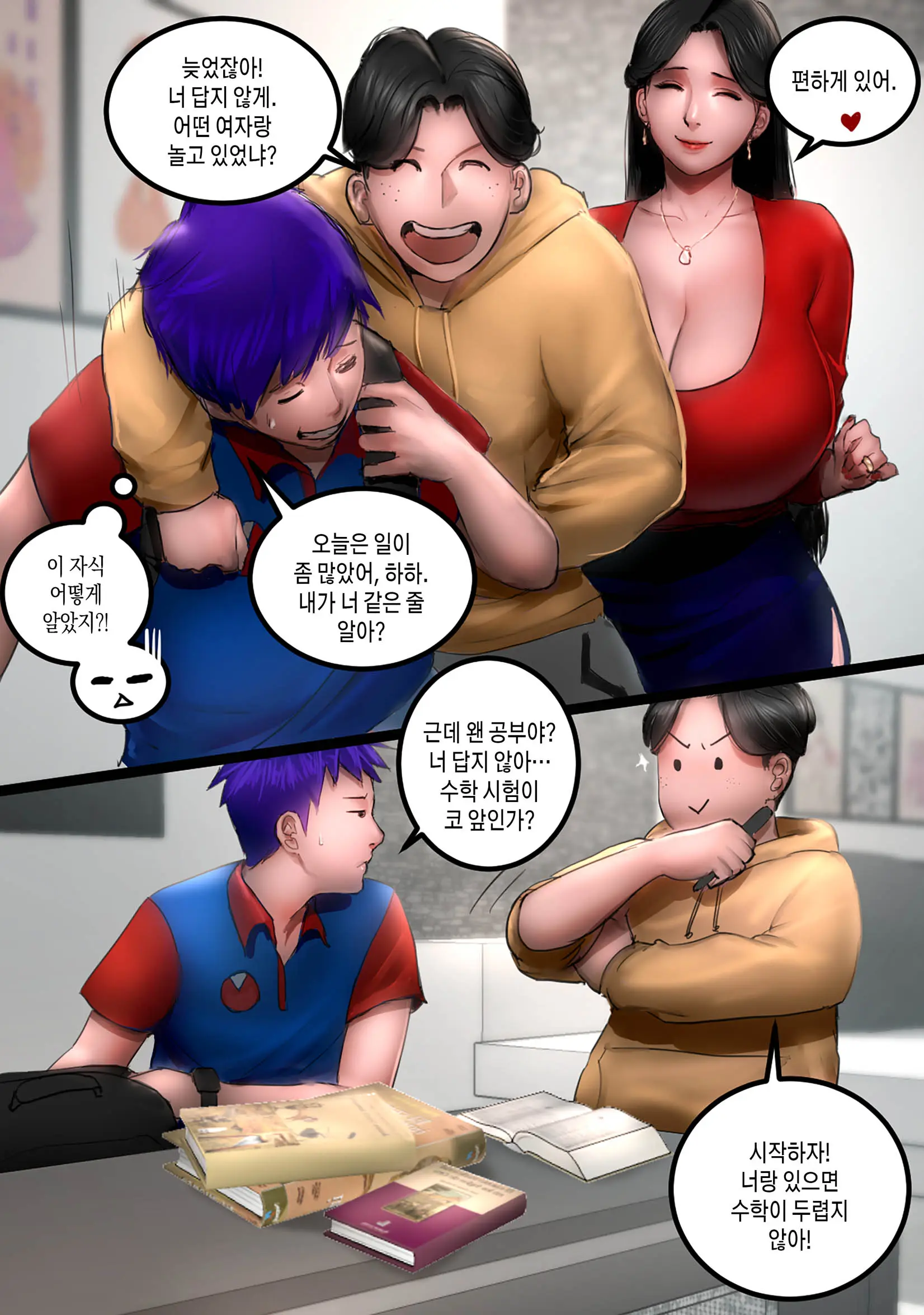 웹툰 이미지 53