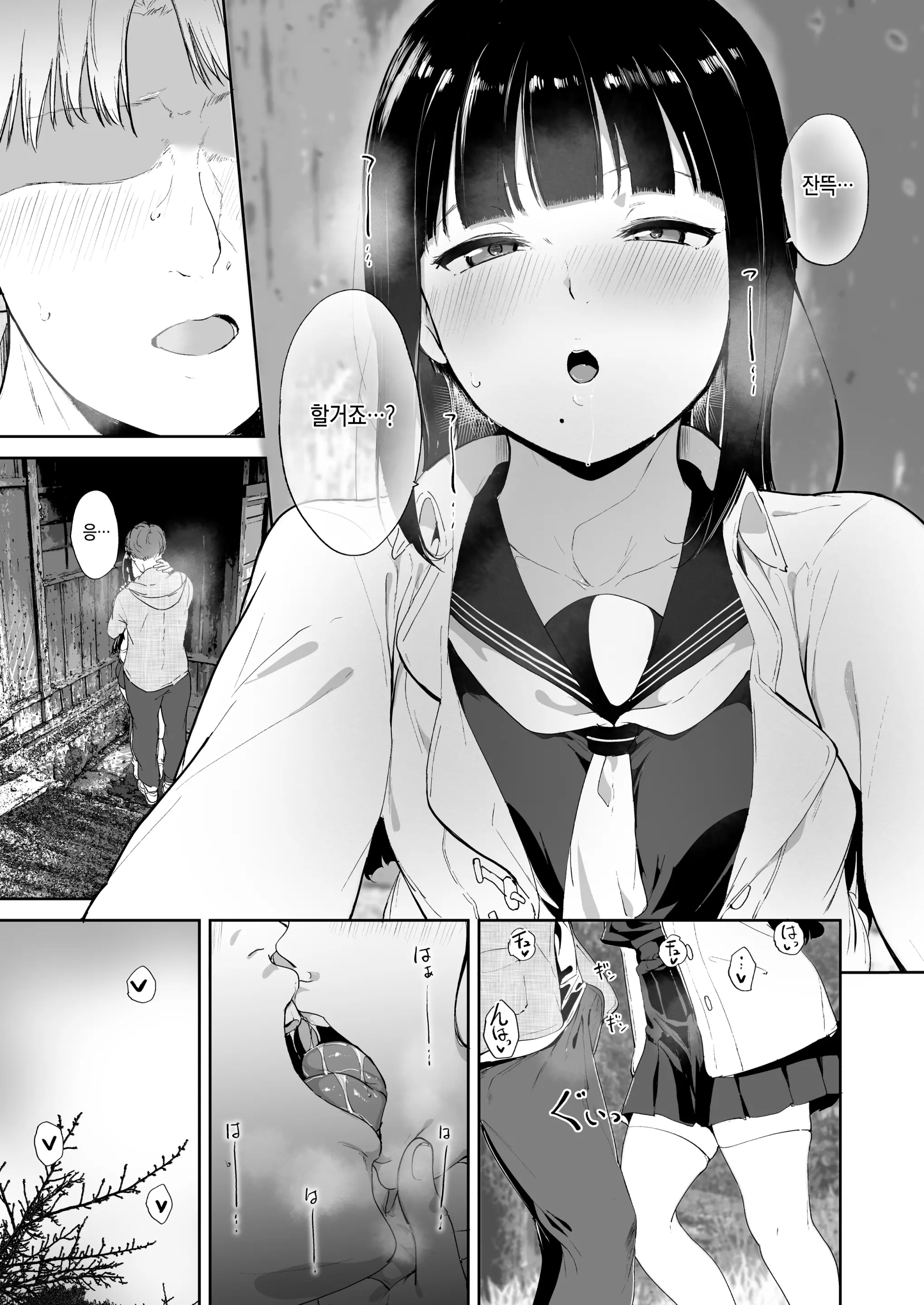 웹툰 이미지 20