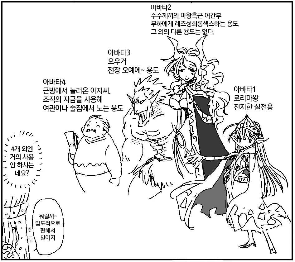 웹툰 이미지 189