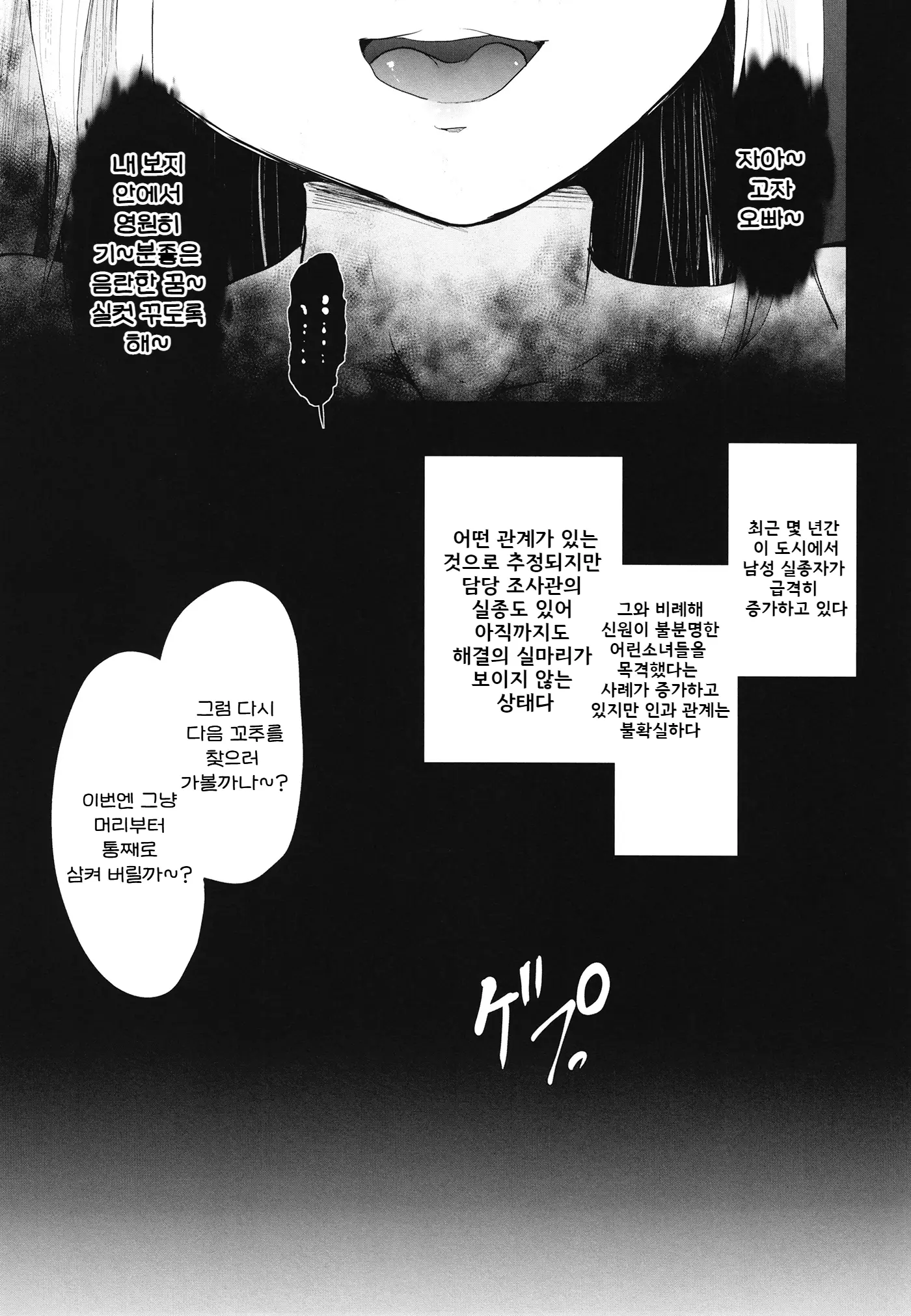 웹툰 이미지 24