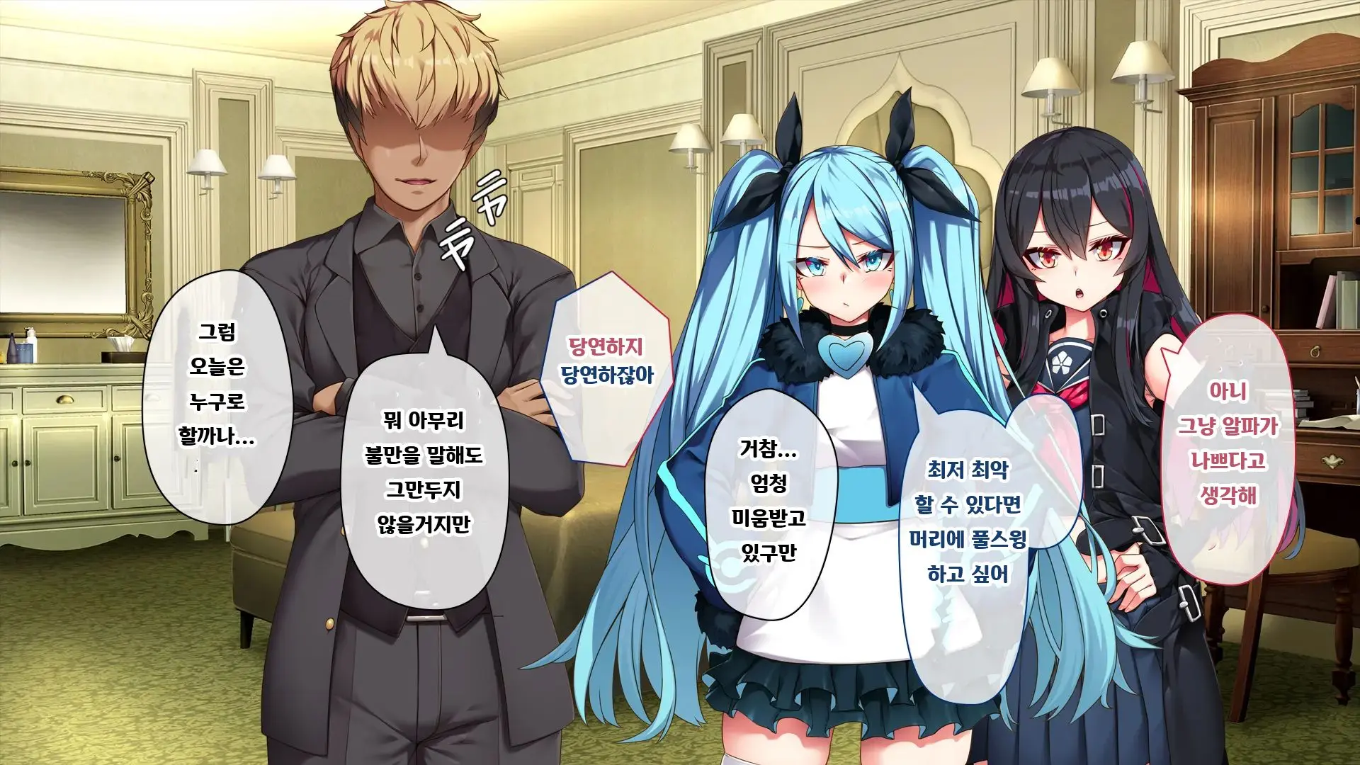 웹툰 이미지 137