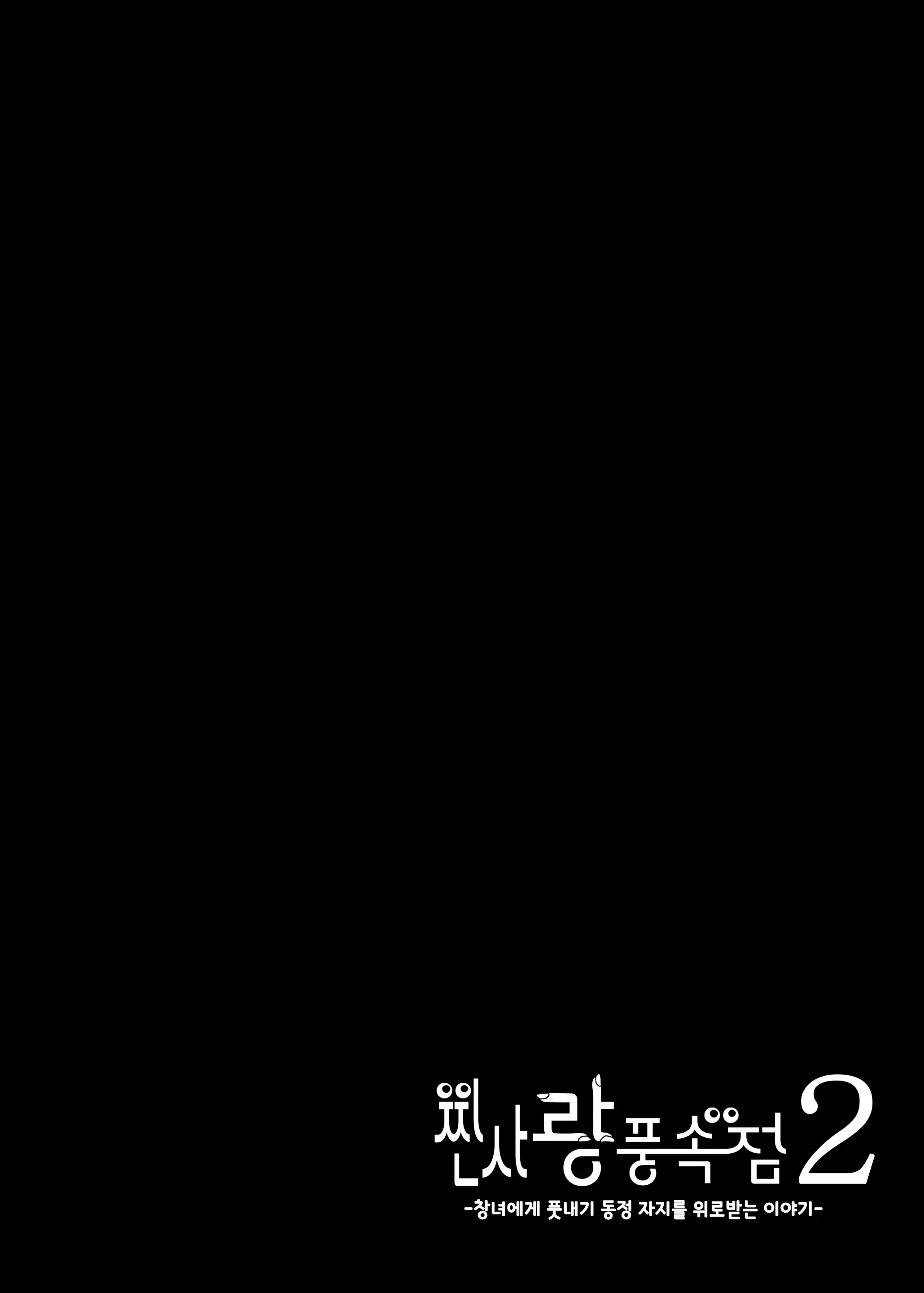 웹툰 이미지 43