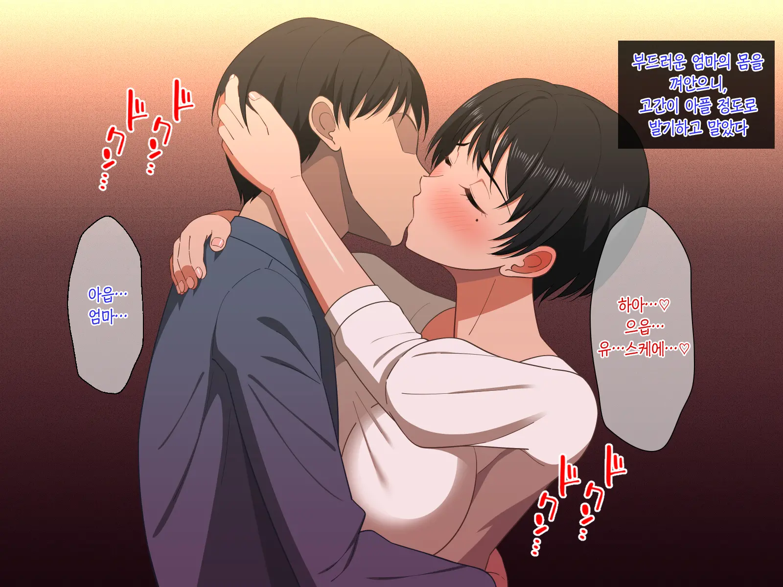 웹툰 이미지 62