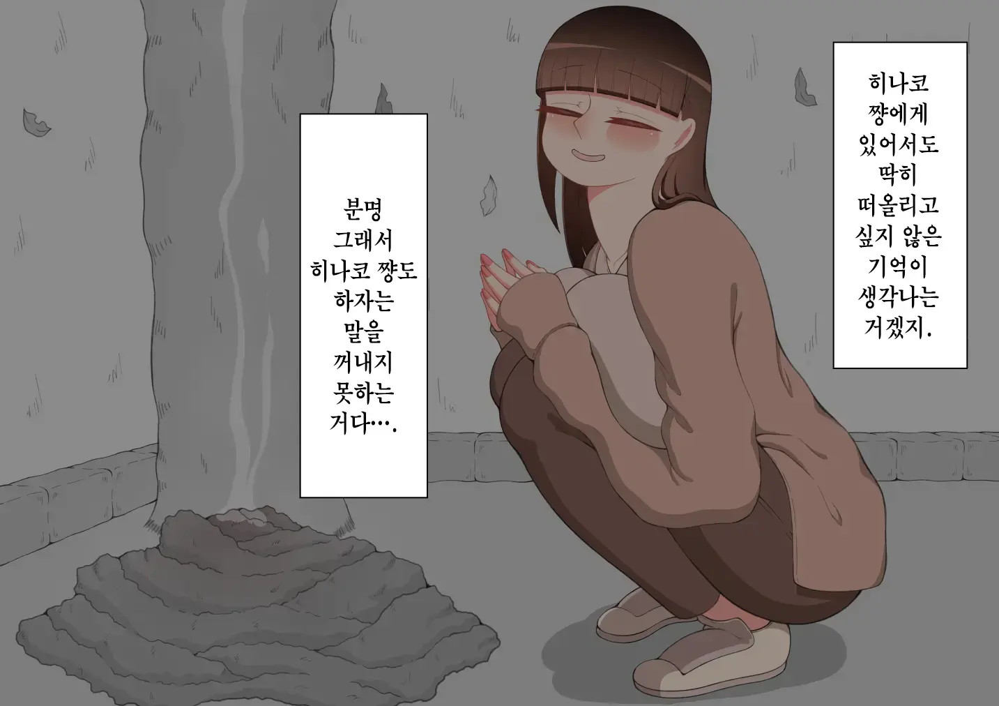 웹툰 이미지 70