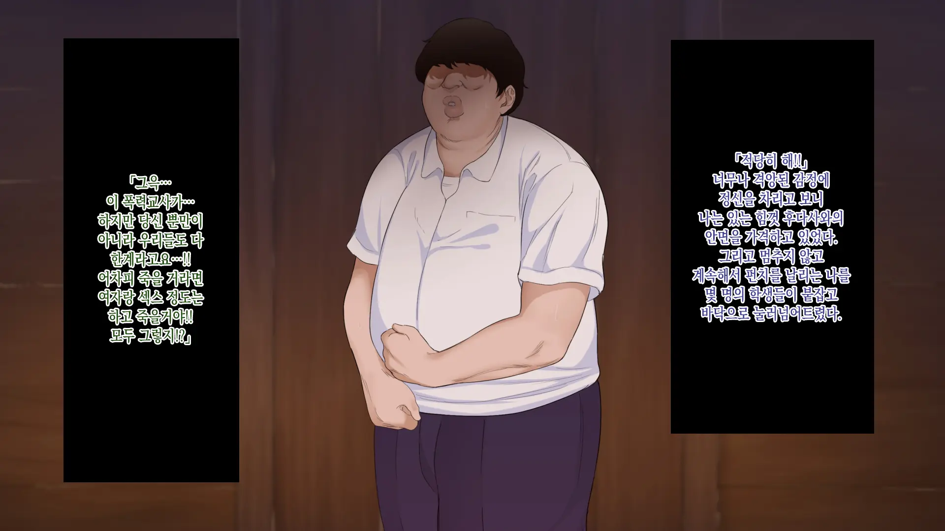 웹툰 이미지 64